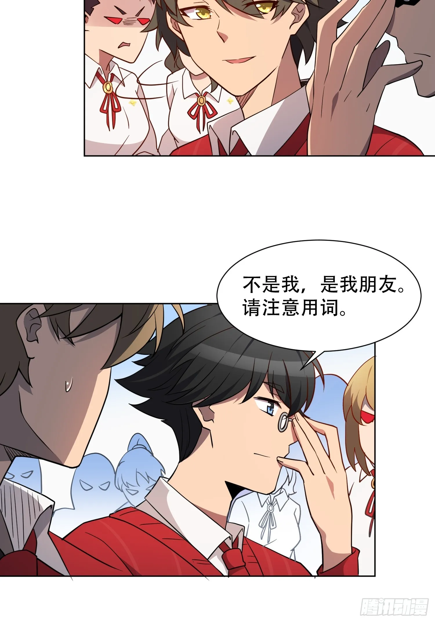 第129话 邵剑青 第8页