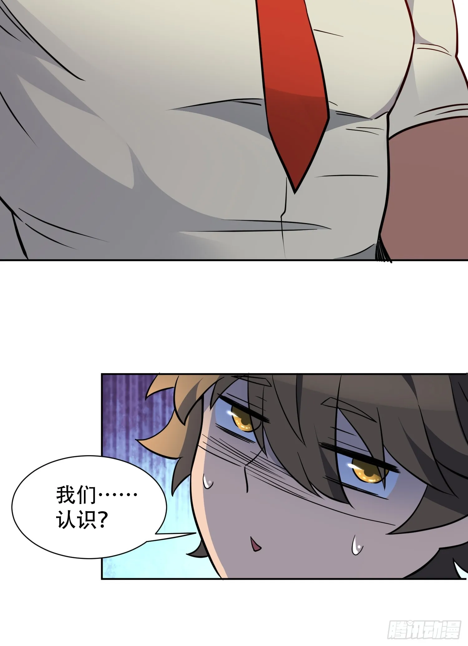 第129话 邵剑青 第14页