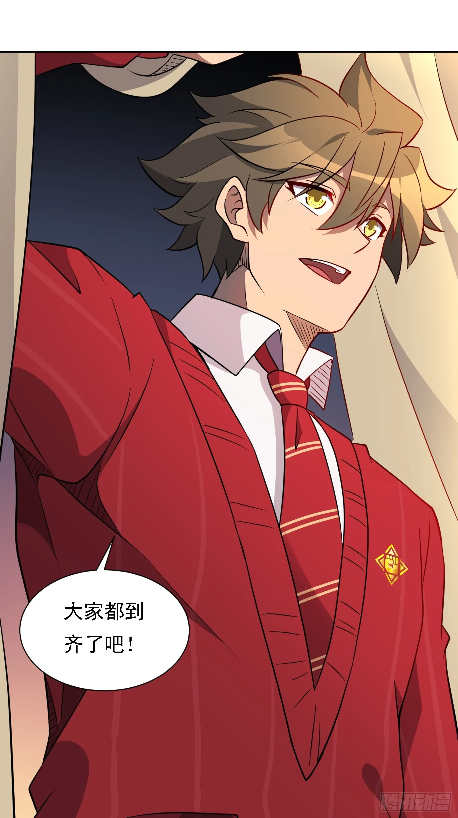 第131话 巫舞也要学极限流？ 第25页