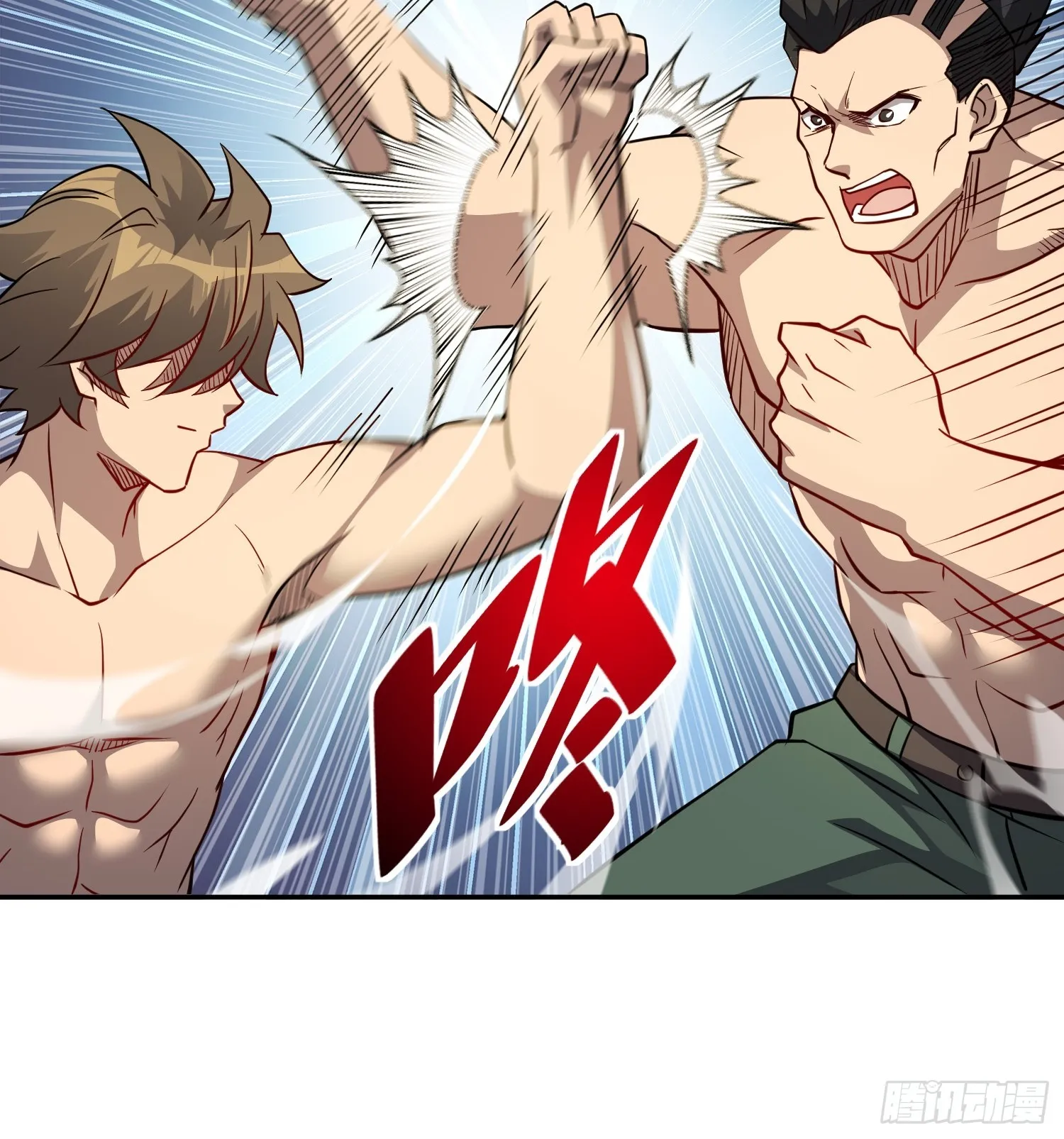 第132话 不堪一击 第33页