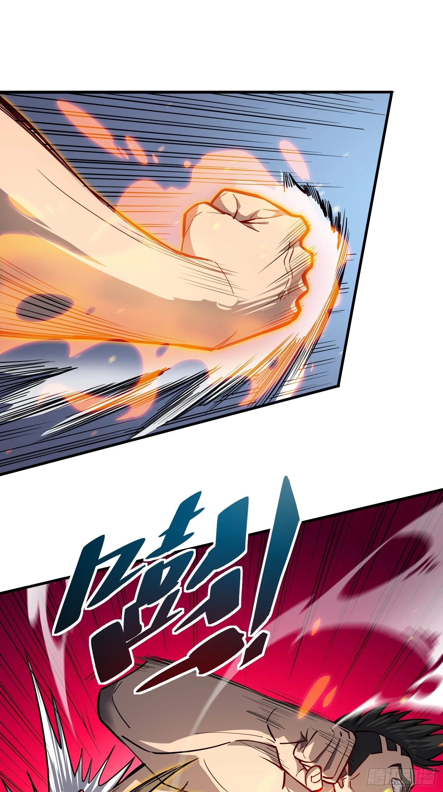 第132话 不堪一击 第34页