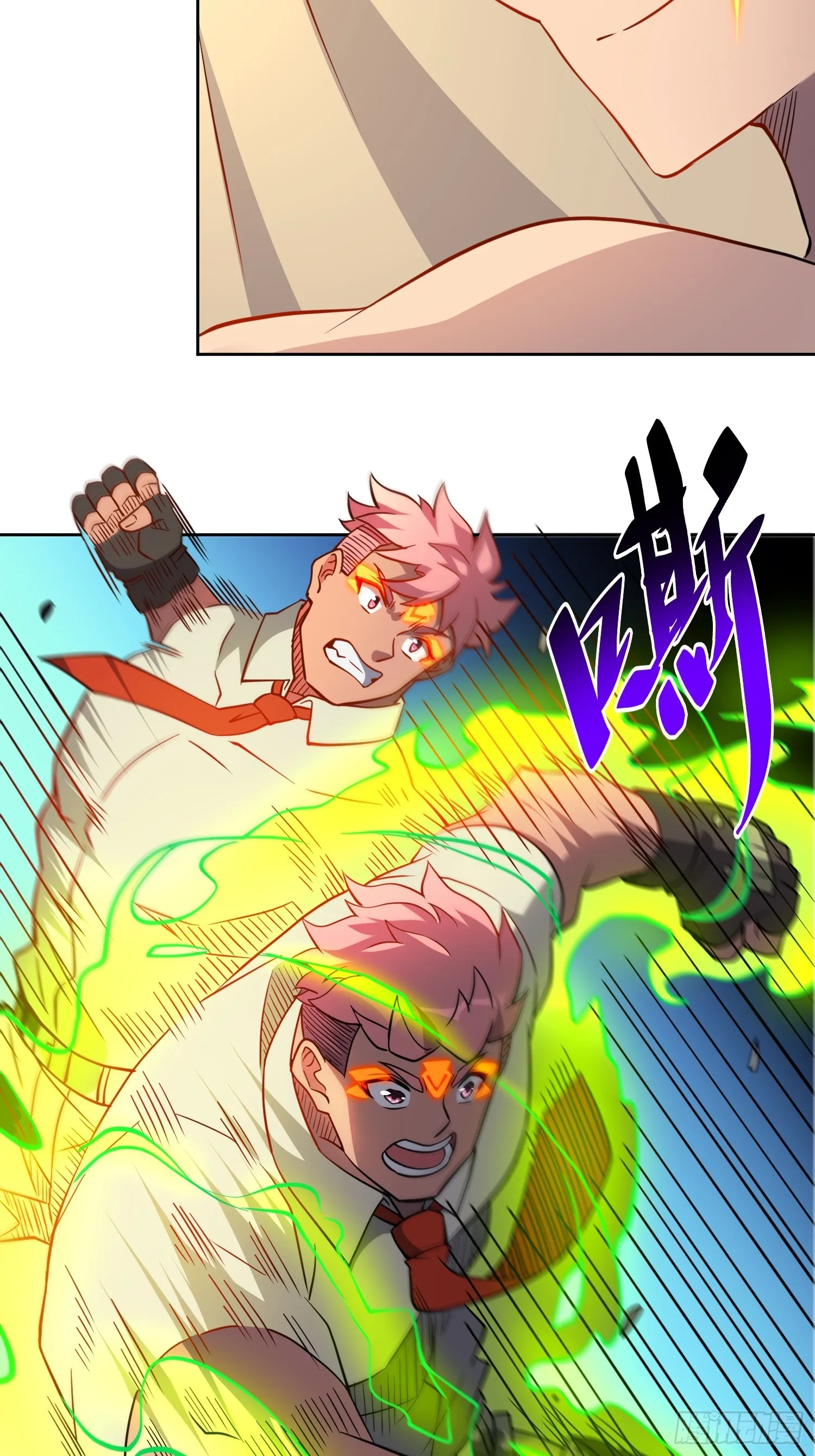 第133话 肥熊挑战孟超 第7页