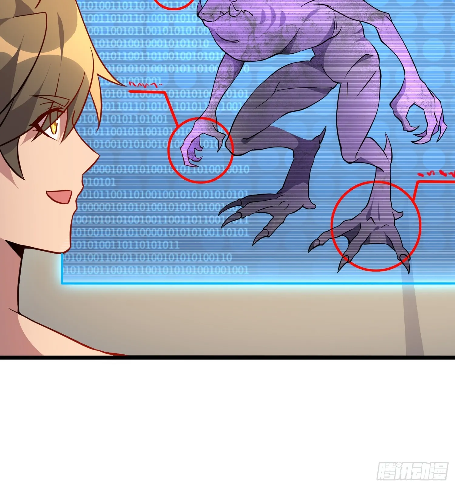 第133话 肥熊挑战孟超 第44页