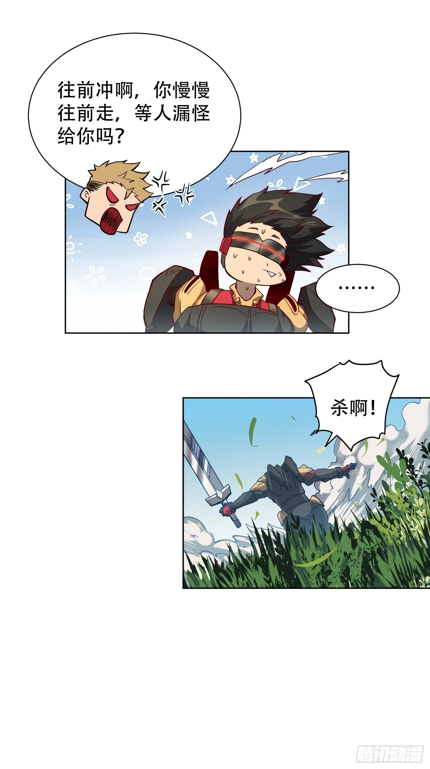第135话 机械外骨骼滑铁卢 第6页