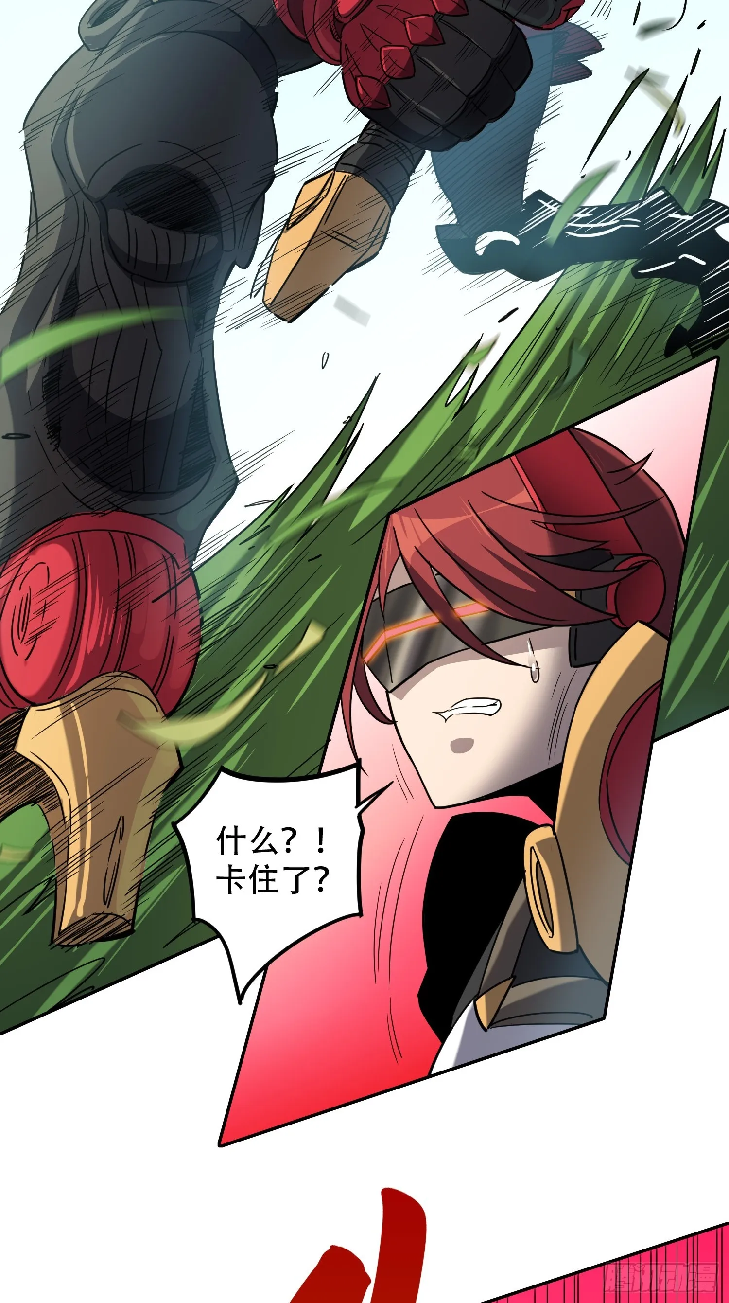 第135话 机械外骨骼滑铁卢 第11页