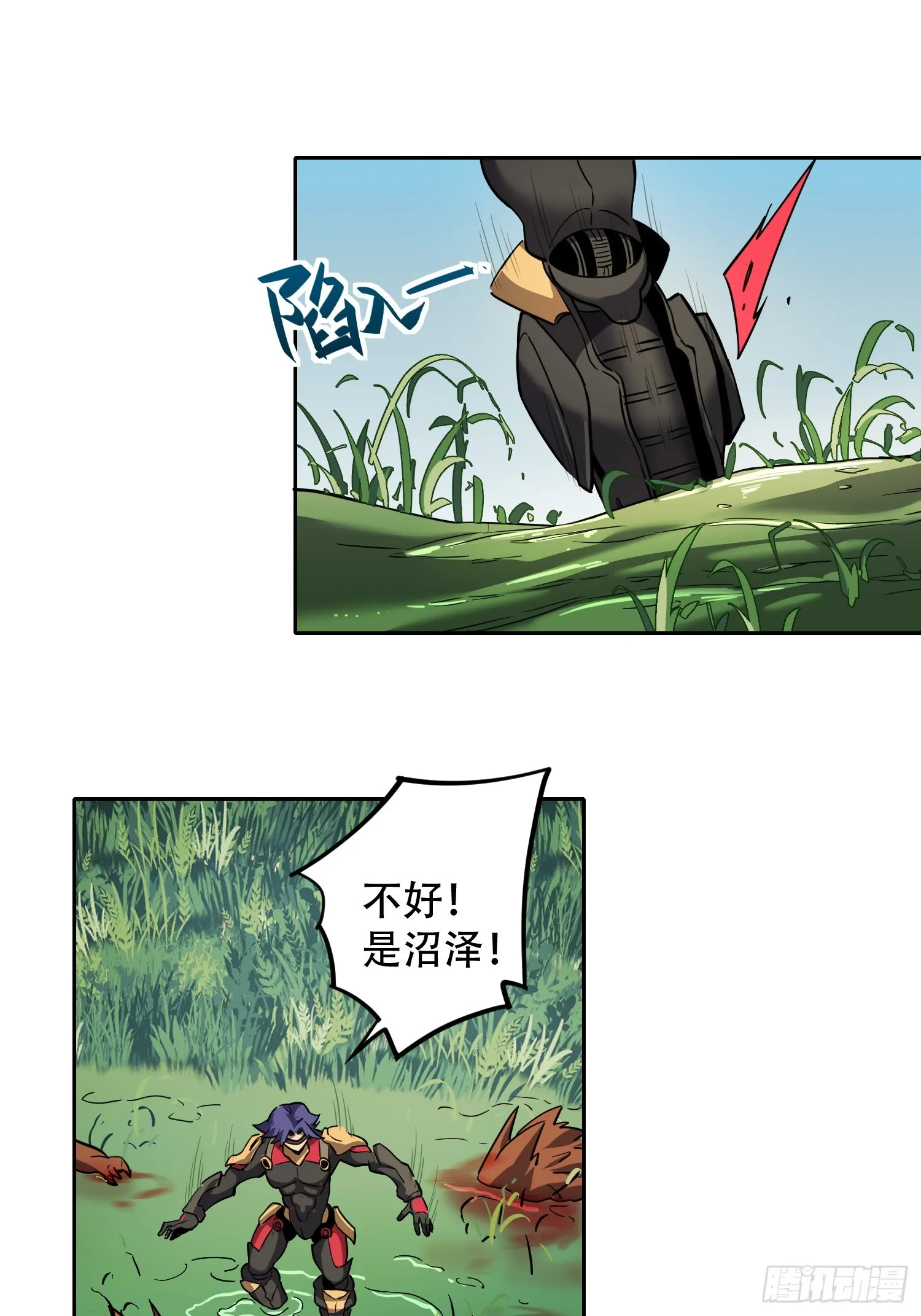 第135话 机械外骨骼滑铁卢 第18页