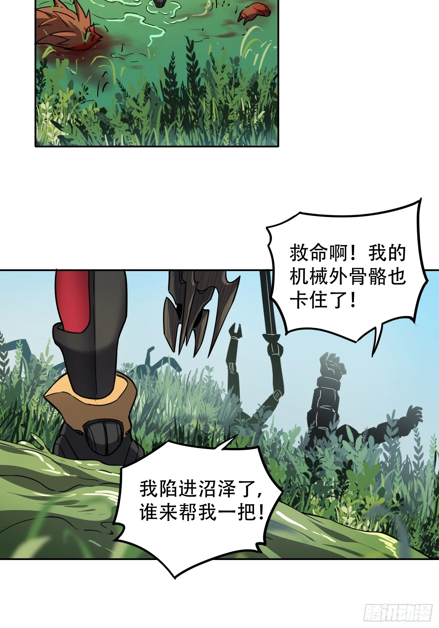 第135话 机械外骨骼滑铁卢 第19页