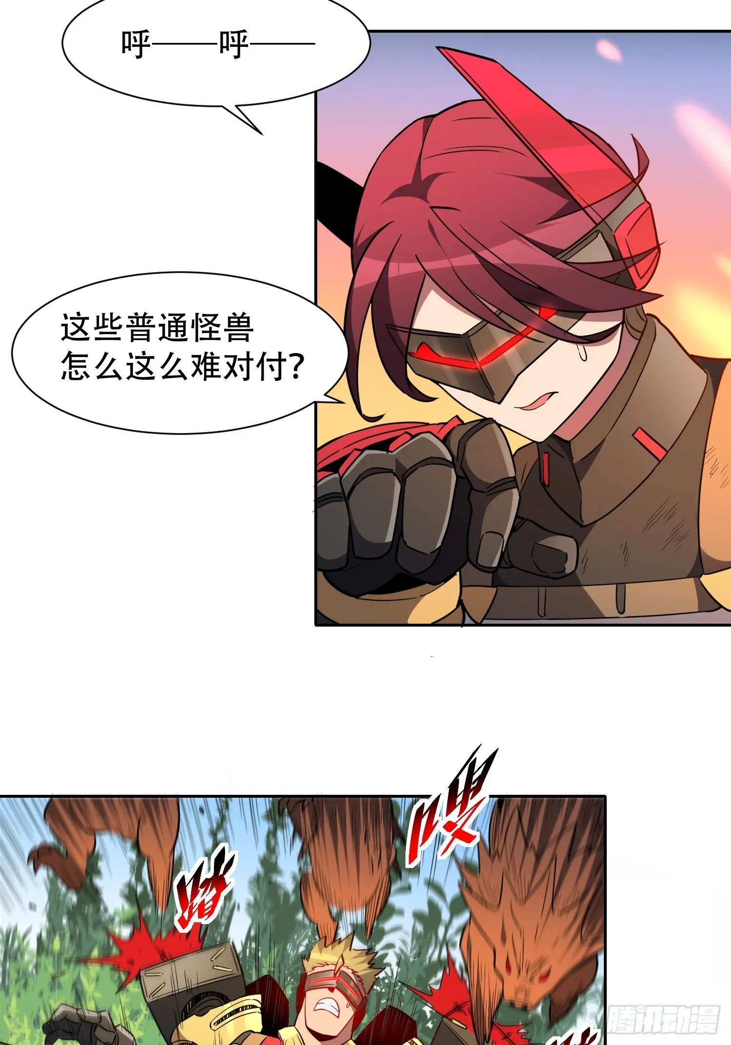 第135话 机械外骨骼滑铁卢 第28页