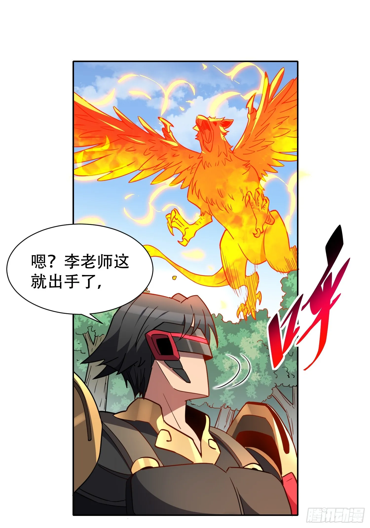第135话 机械外骨骼滑铁卢 第30页