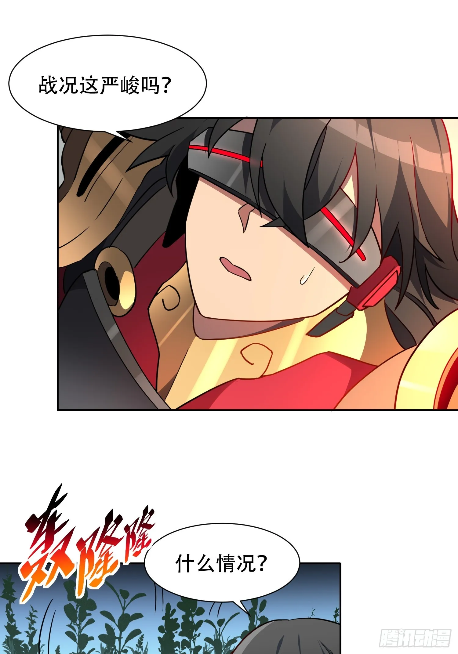 第135话 机械外骨骼滑铁卢 第31页
