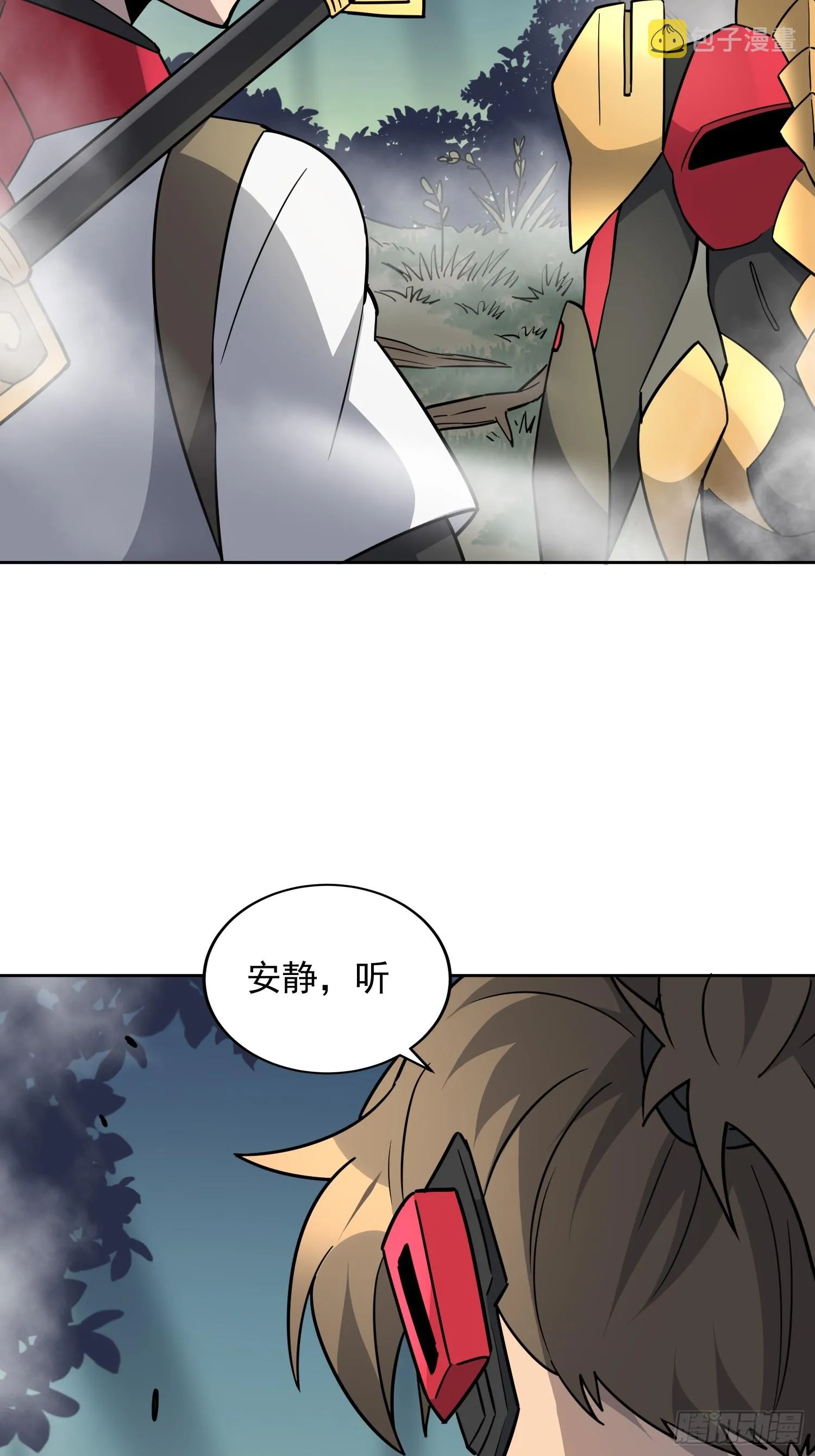 第138话 捅了蟒蛇堆 第36页