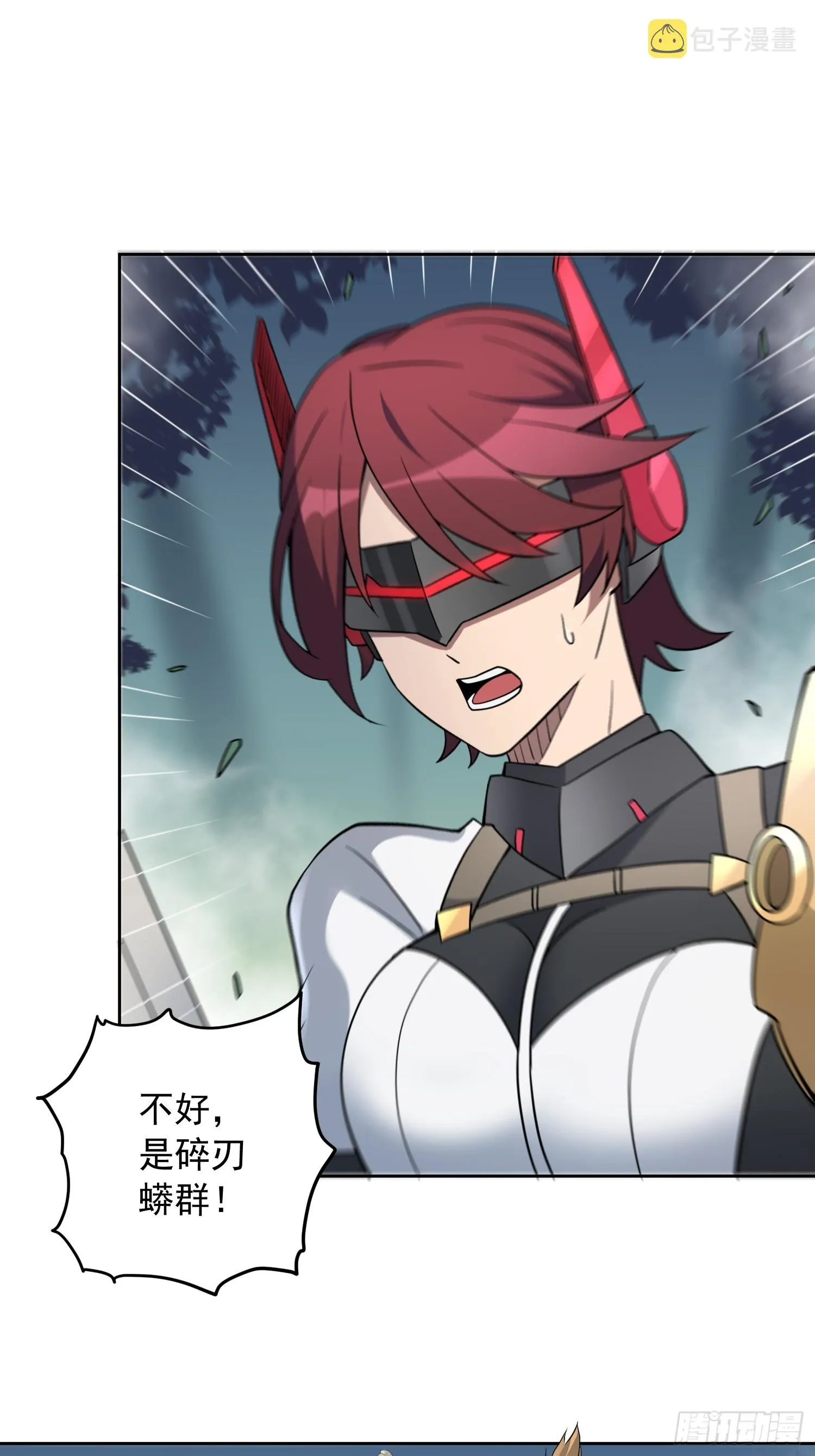 第138话 捅了蟒蛇堆 第45页