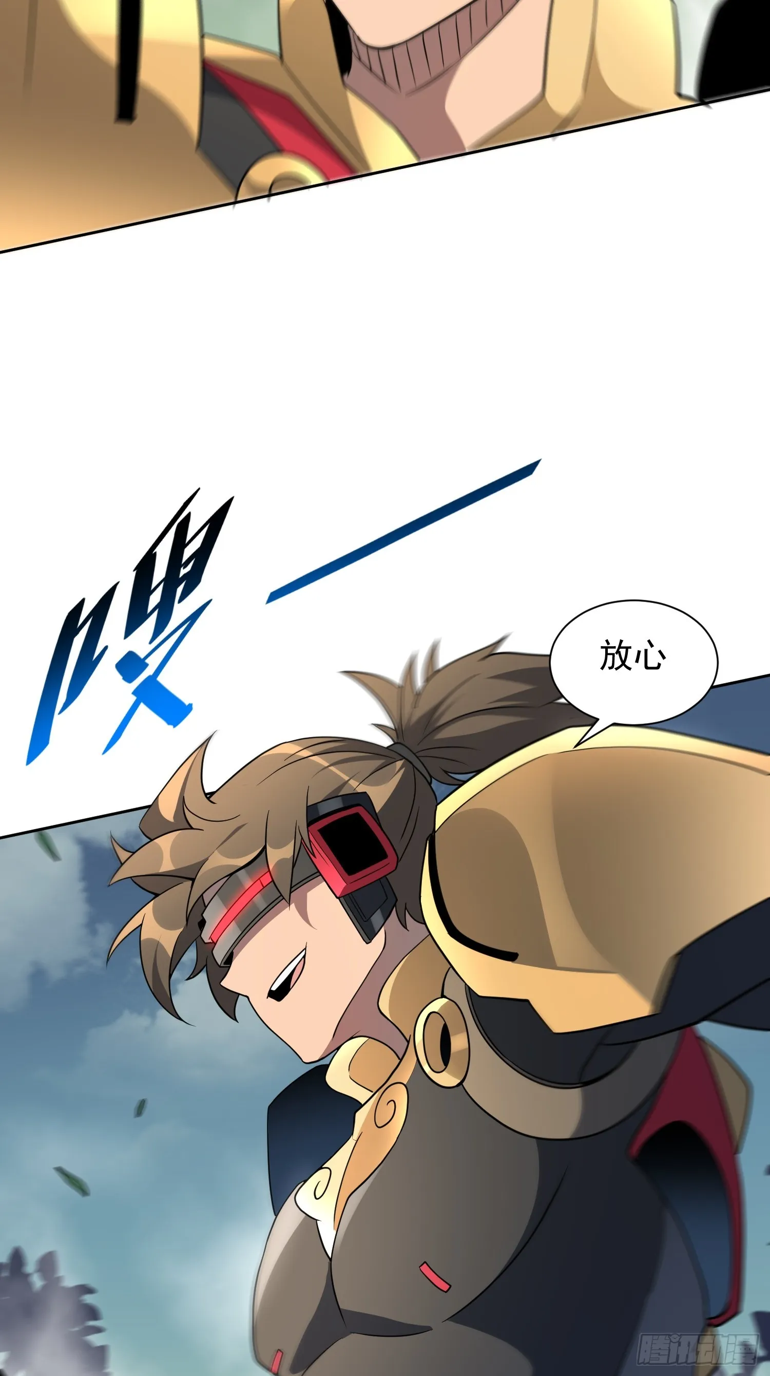 第138话 捅了蟒蛇堆 第48页