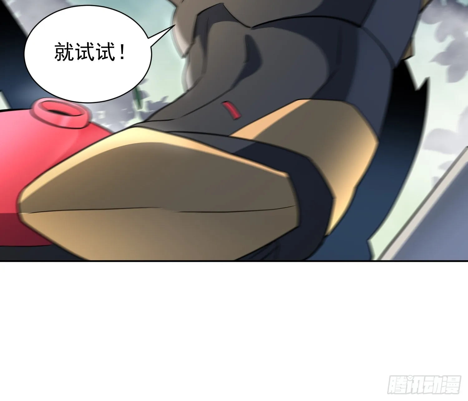 第138话 捅了蟒蛇堆 第49页