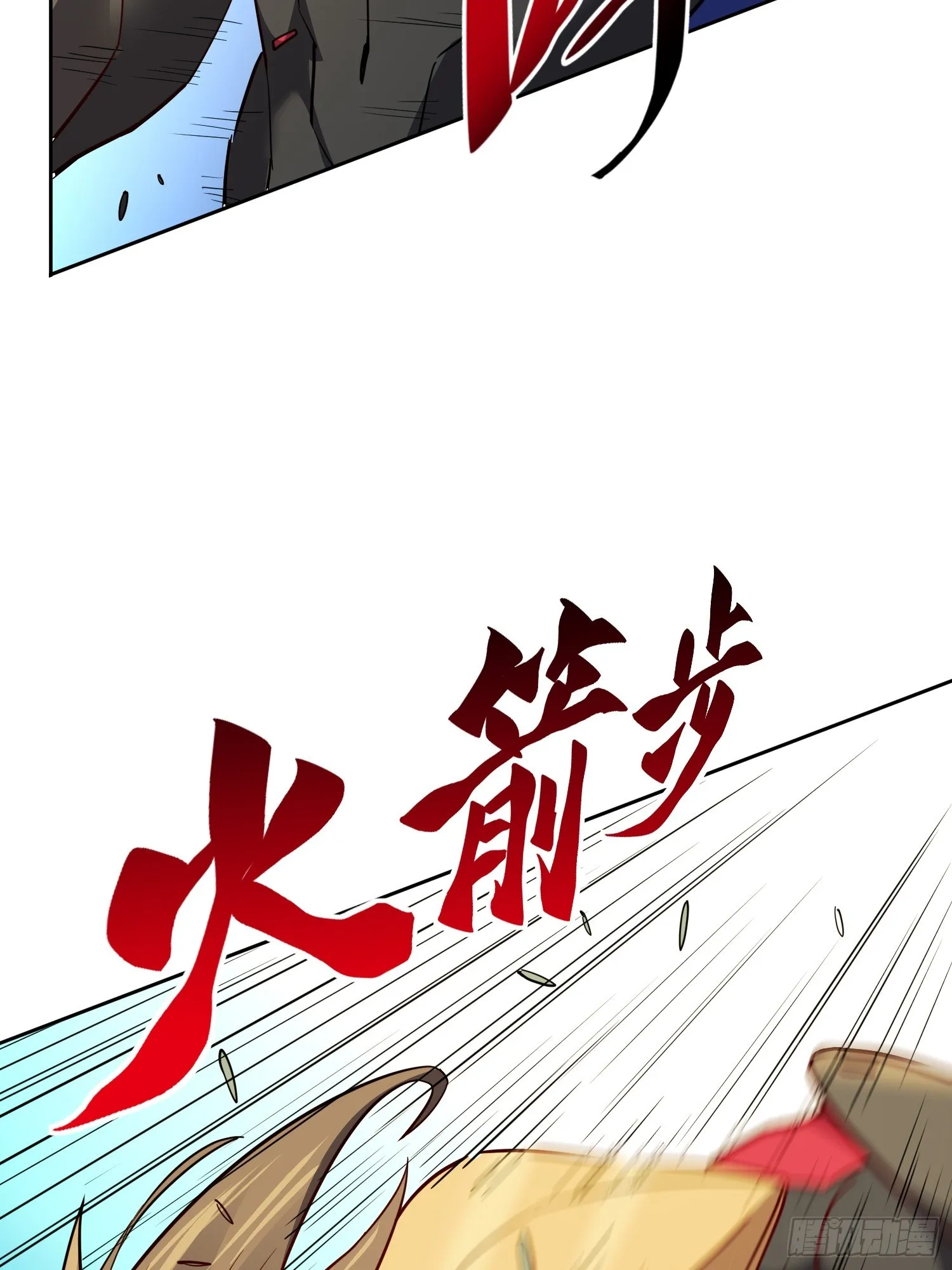 第137话 汗毛打结？ 第10页