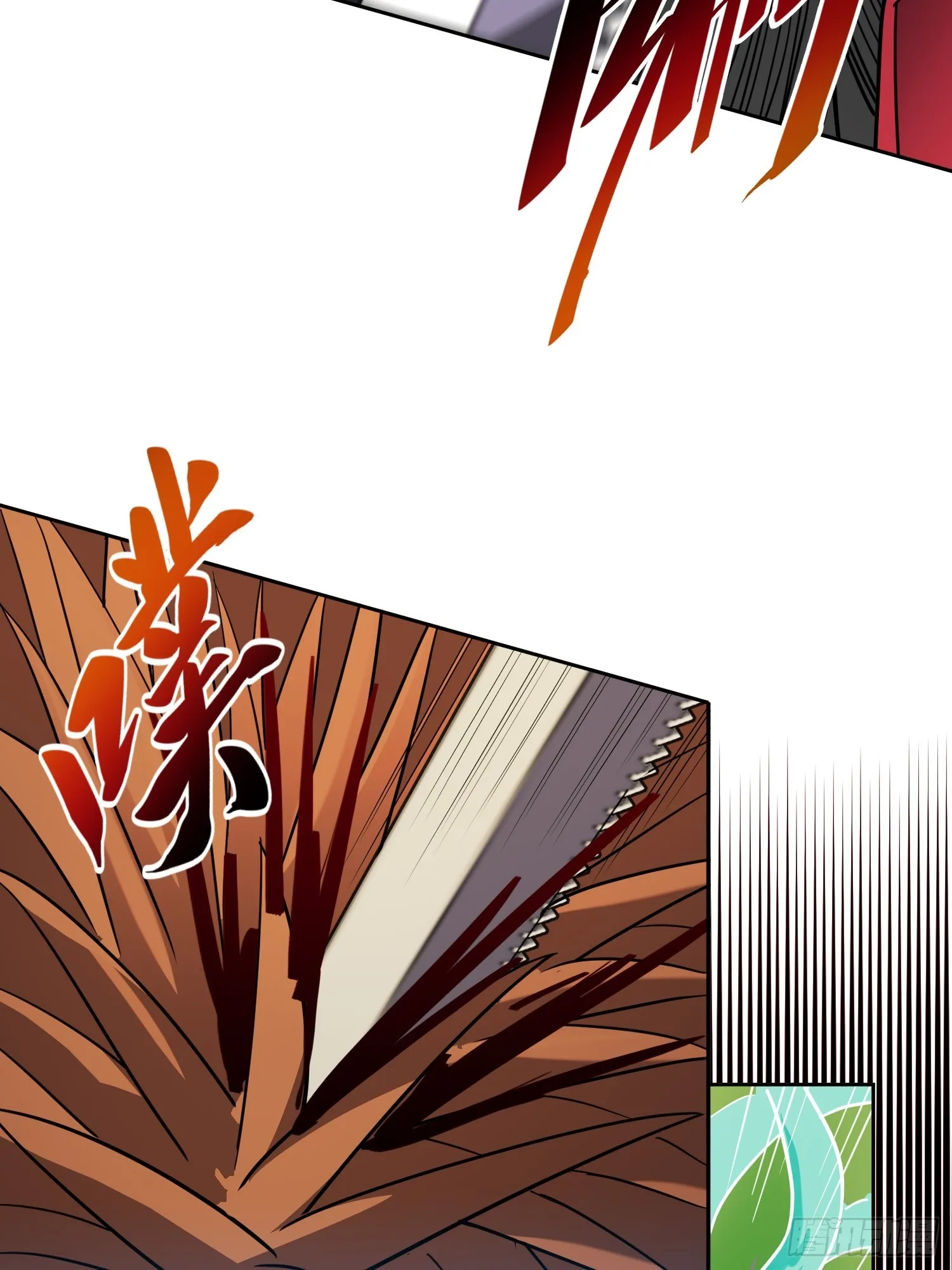 第137话 汗毛打结？ 第12页