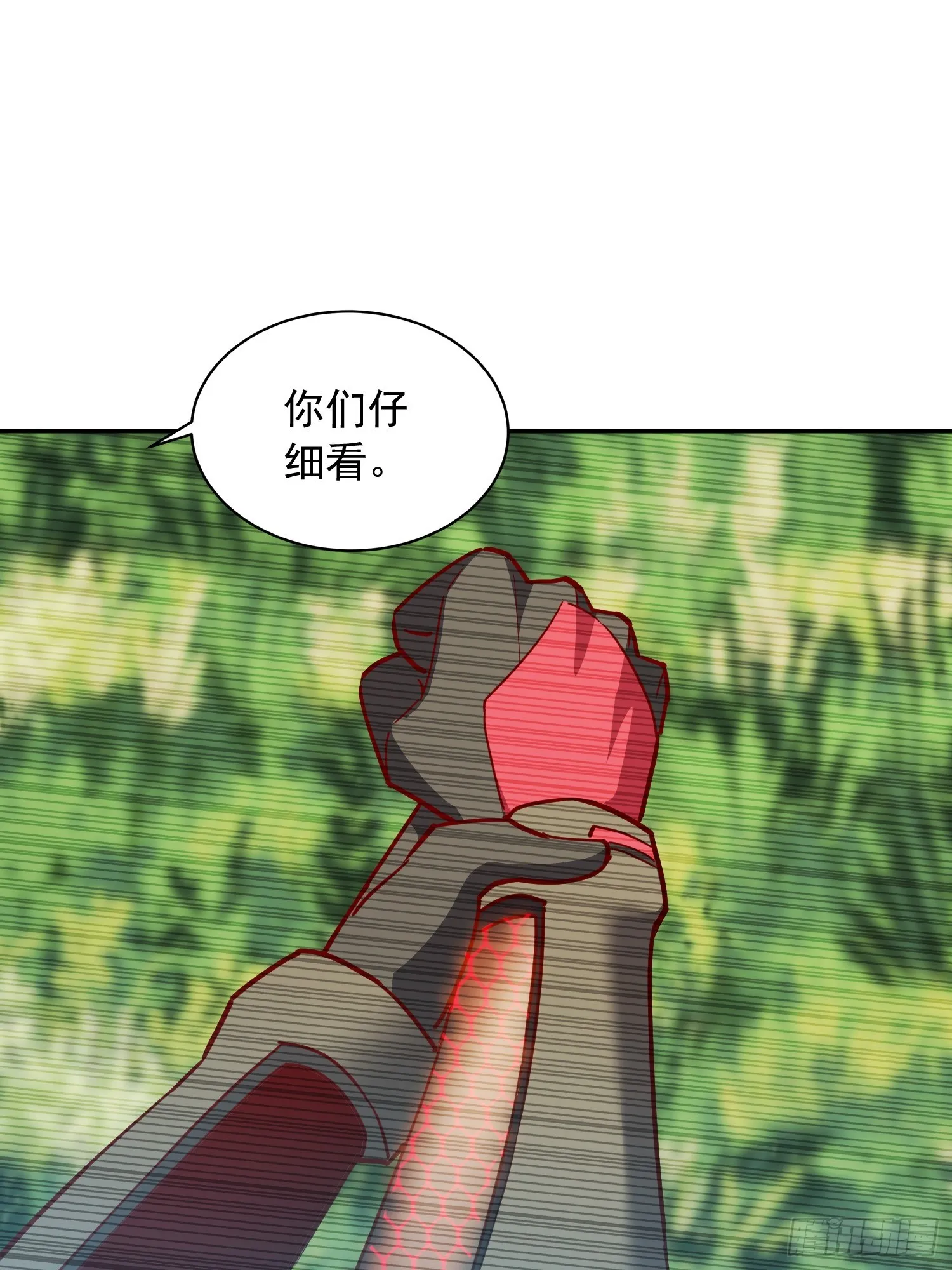 第137话 汗毛打结？ 第18页