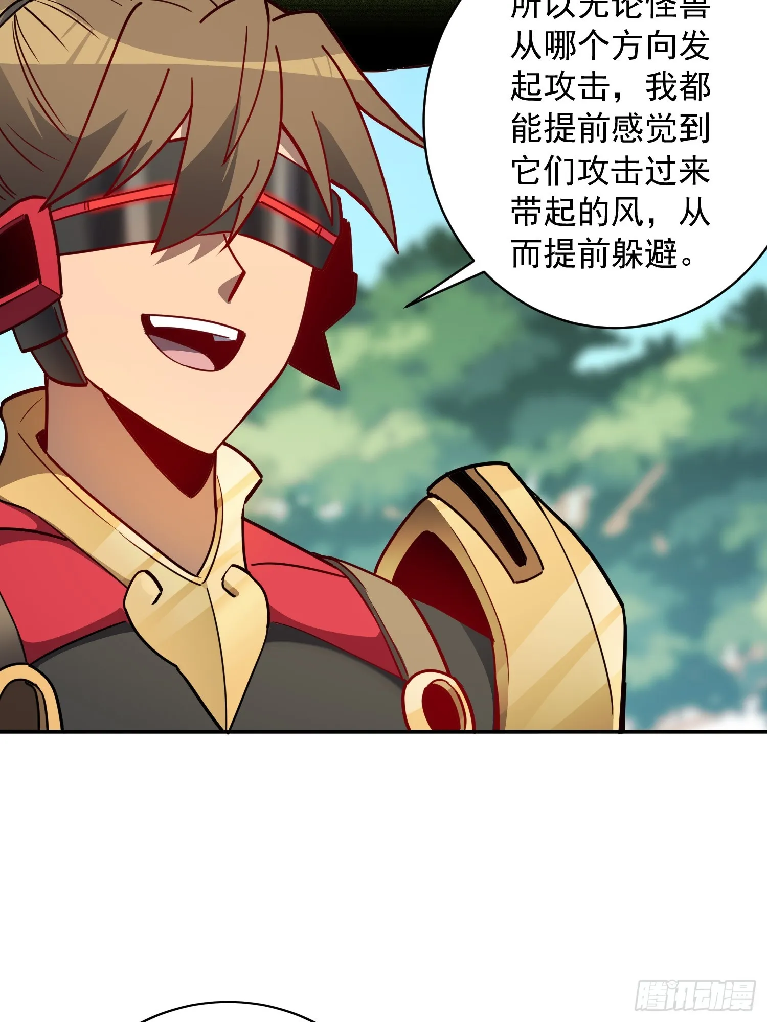 第137话 汗毛打结？ 第23页