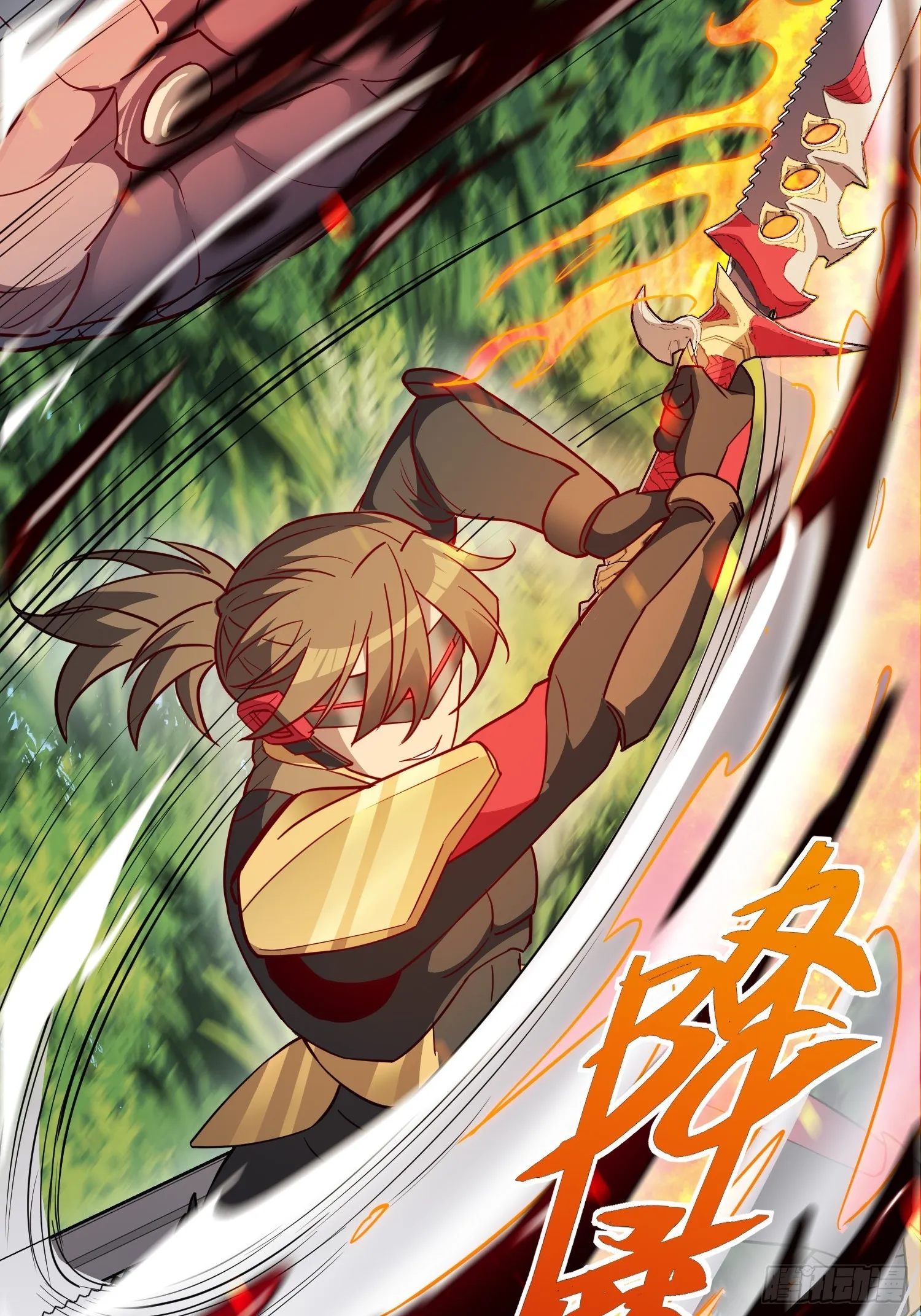 第137话 汗毛打结？ 第32页
