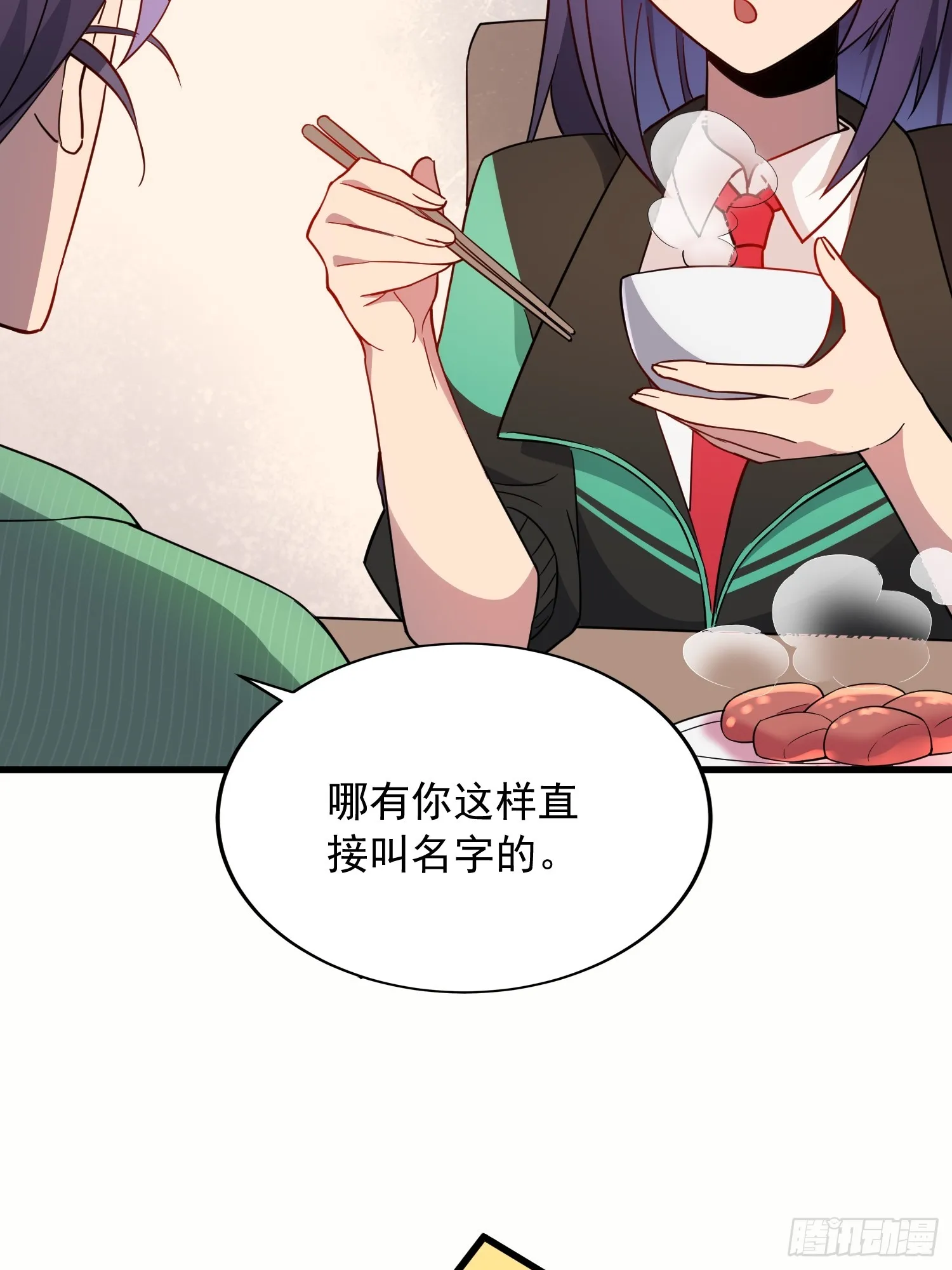 第137话 汗毛打结？ 第52页