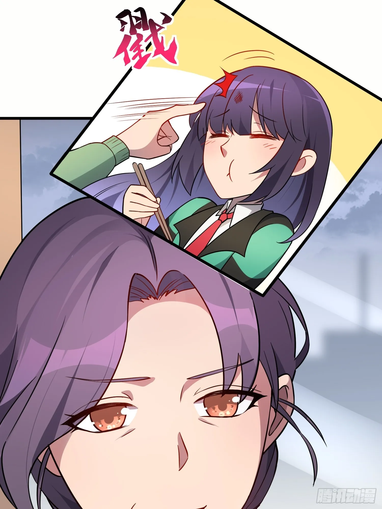 第137话 汗毛打结？ 第53页