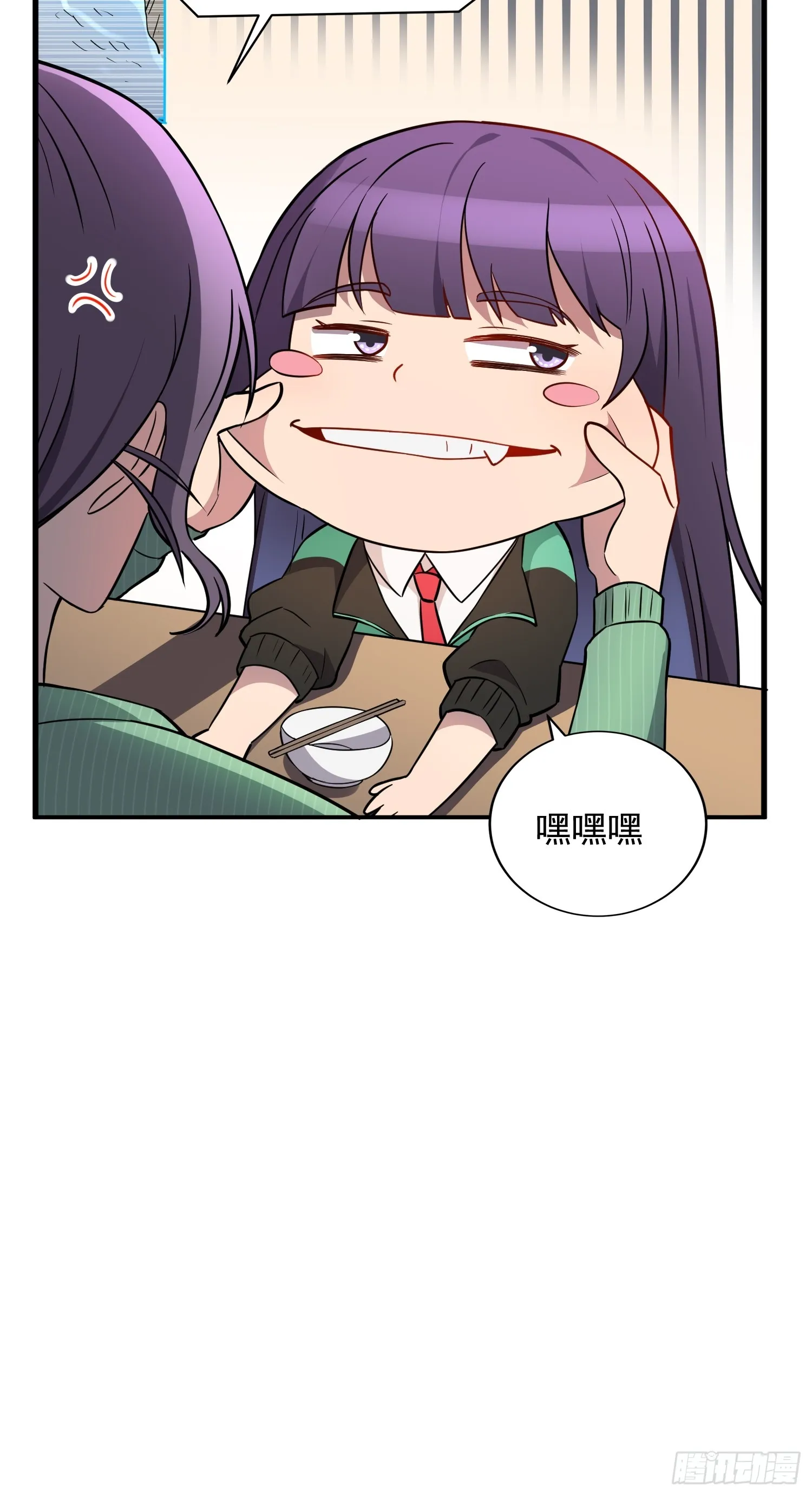 第137话 汗毛打结？ 第58页