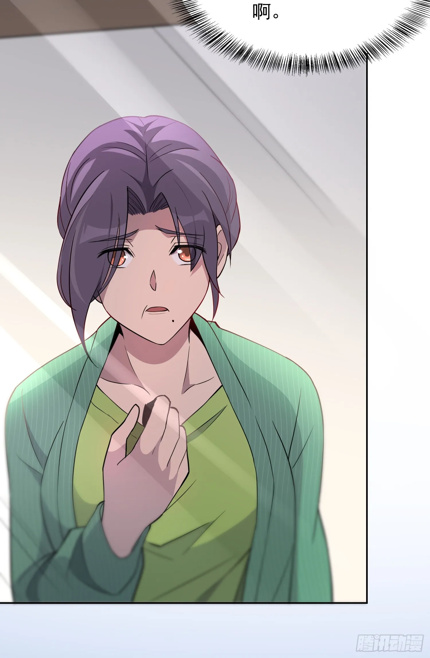 第137话 汗毛打结？ 第64页