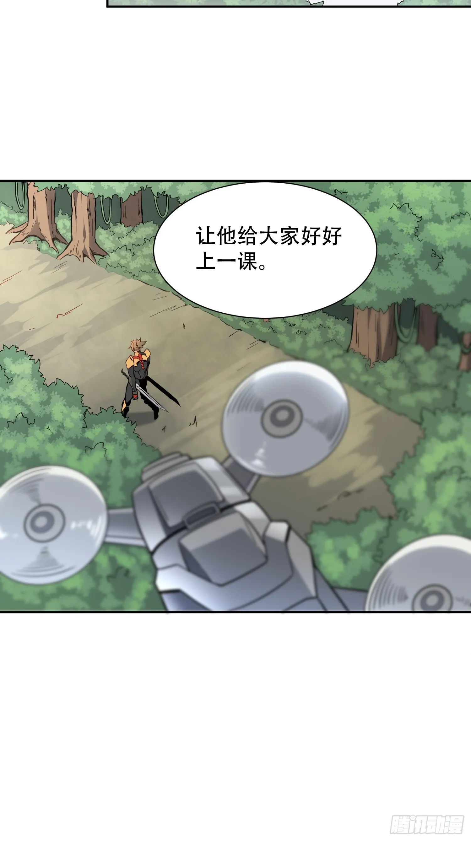 第136话 看孟超虐怪兽 第24页