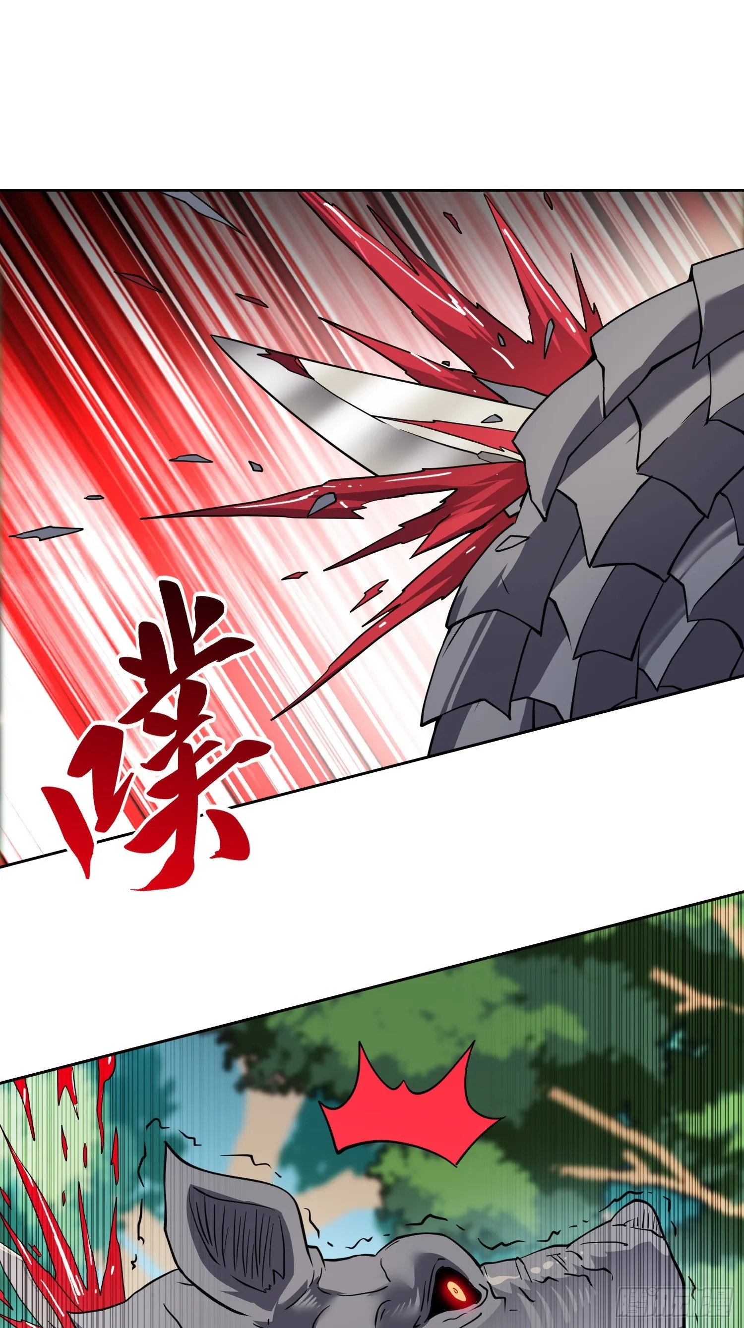 第136话 看孟超虐怪兽 第33页
