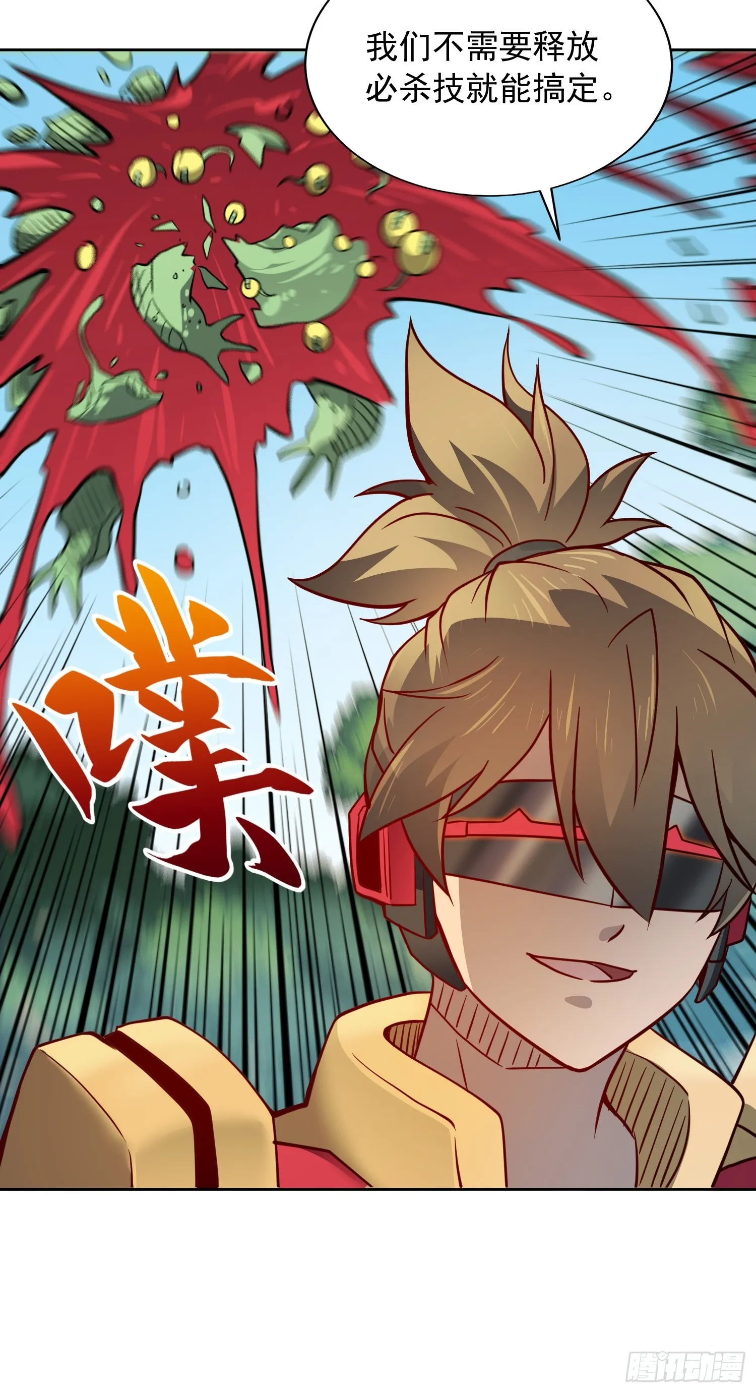 第136话 看孟超虐怪兽 第40页