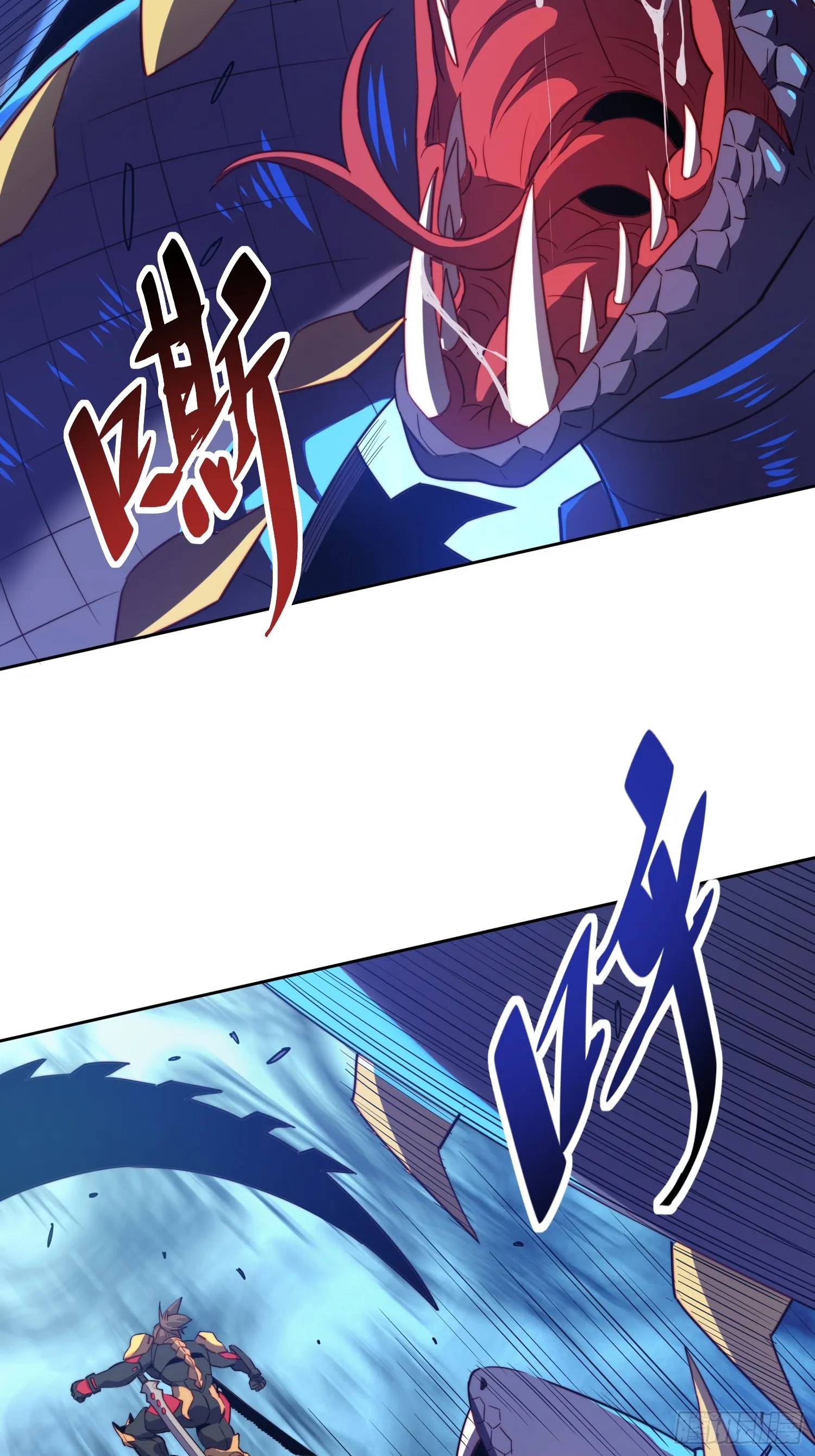 第139话 不战自破 第4页