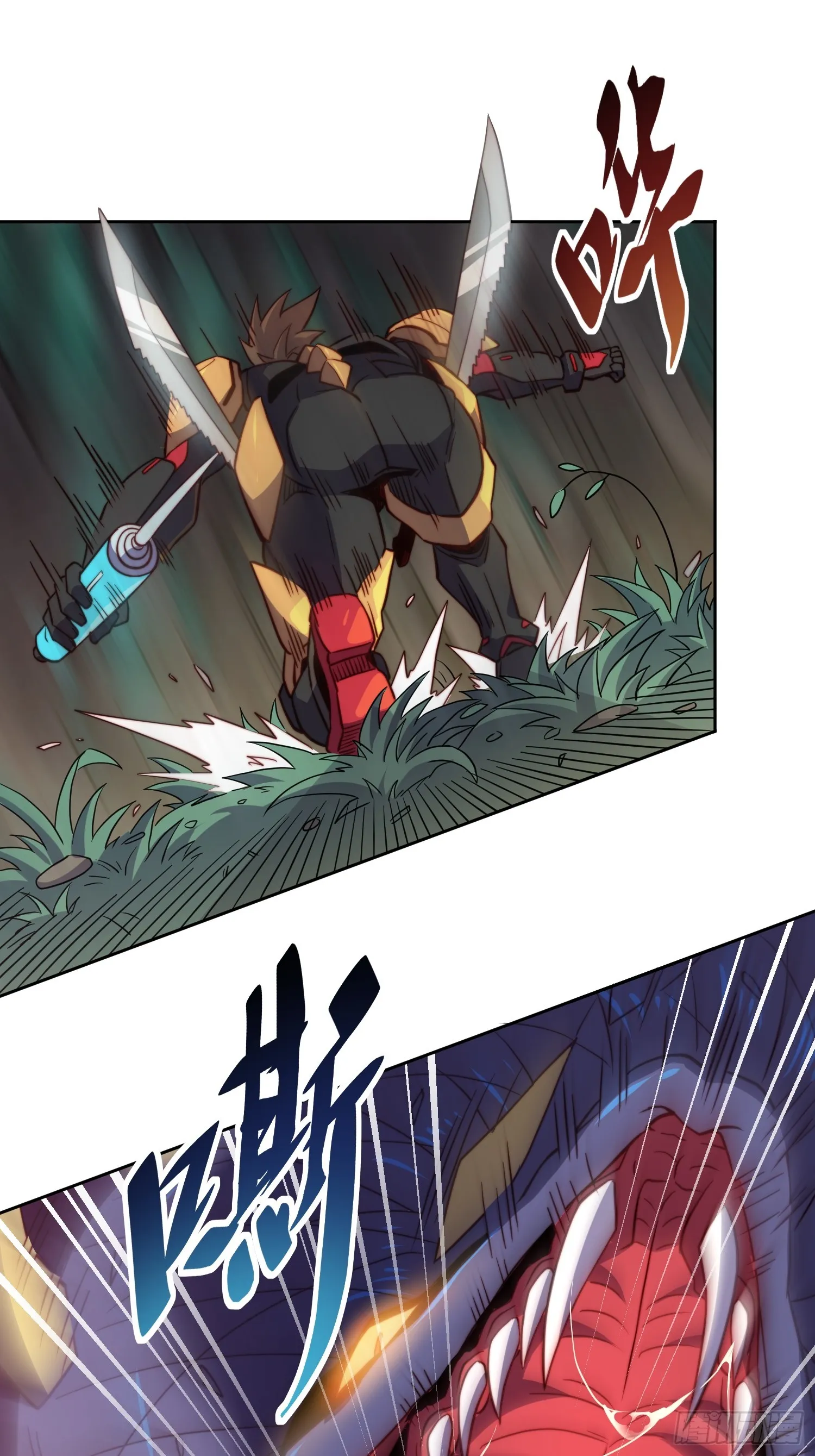 第139话 不战自破 第7页