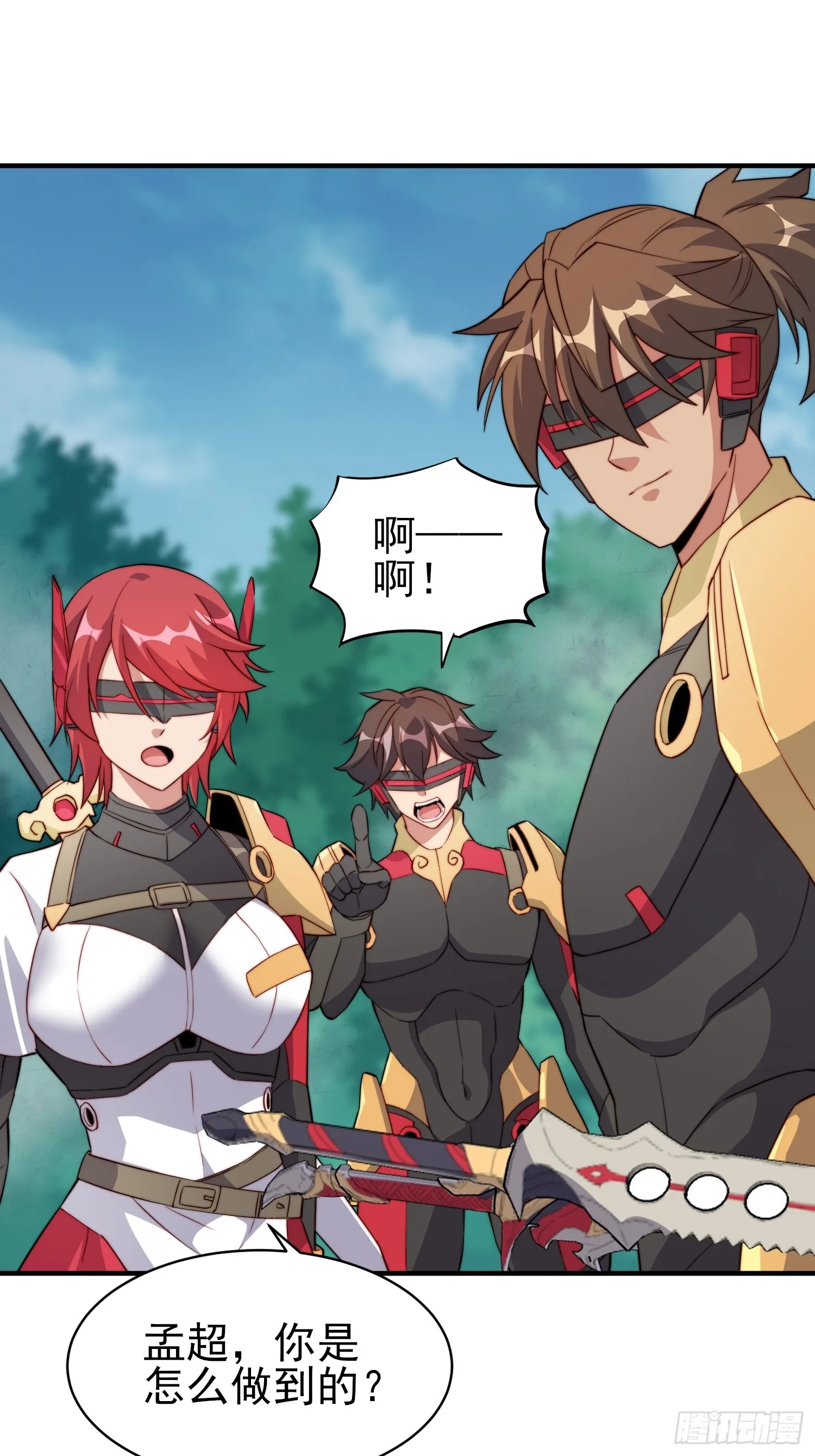 第139话 不战自破 第11页