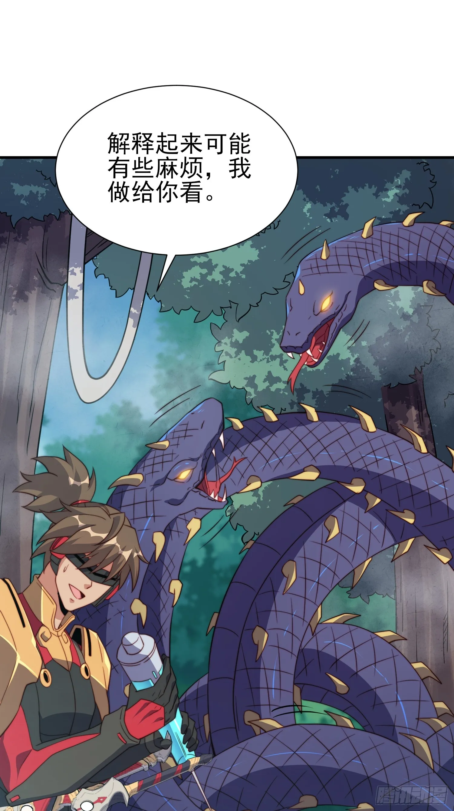 第139话 不战自破 第19页