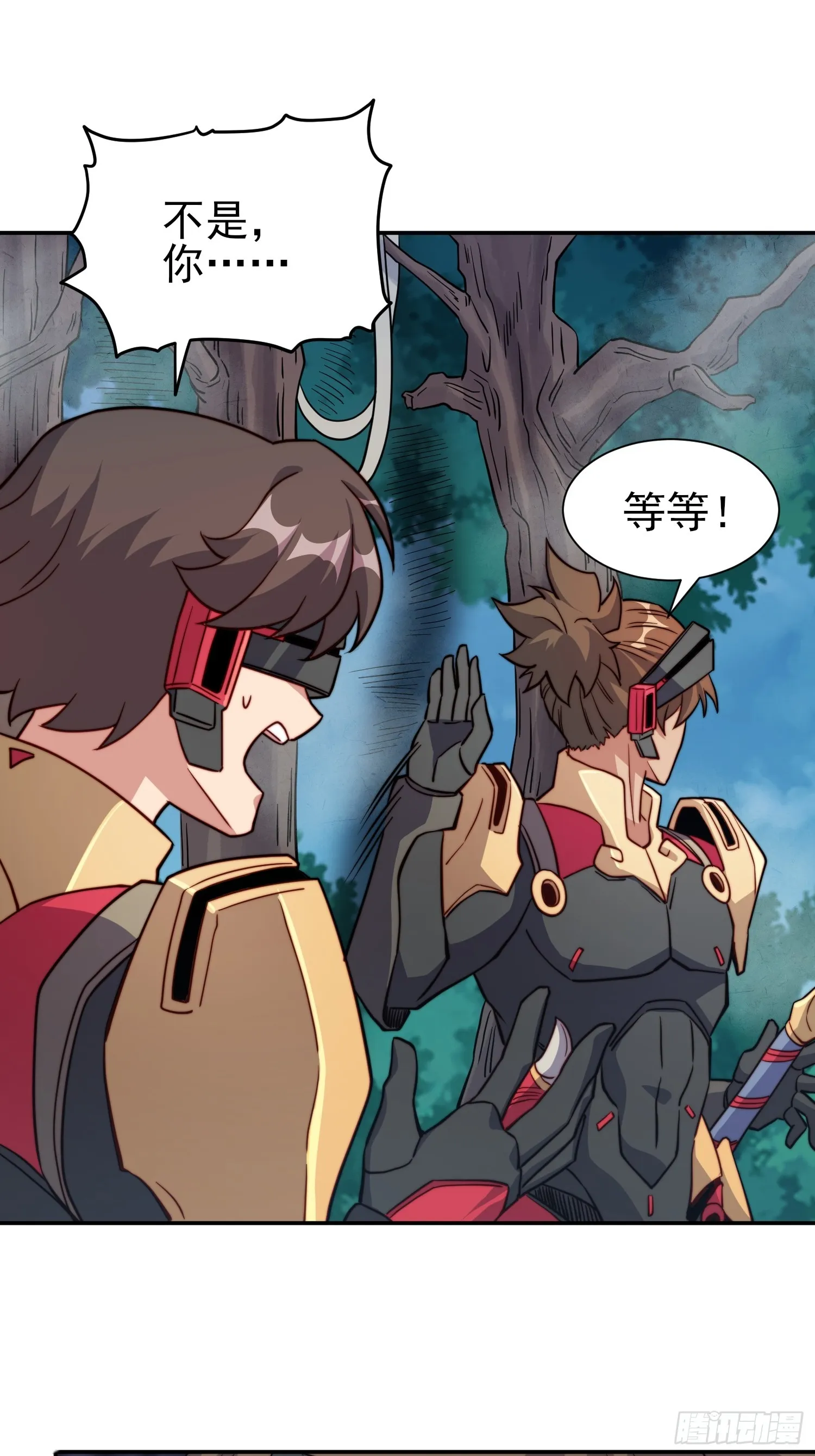 第139话 不战自破 第42页