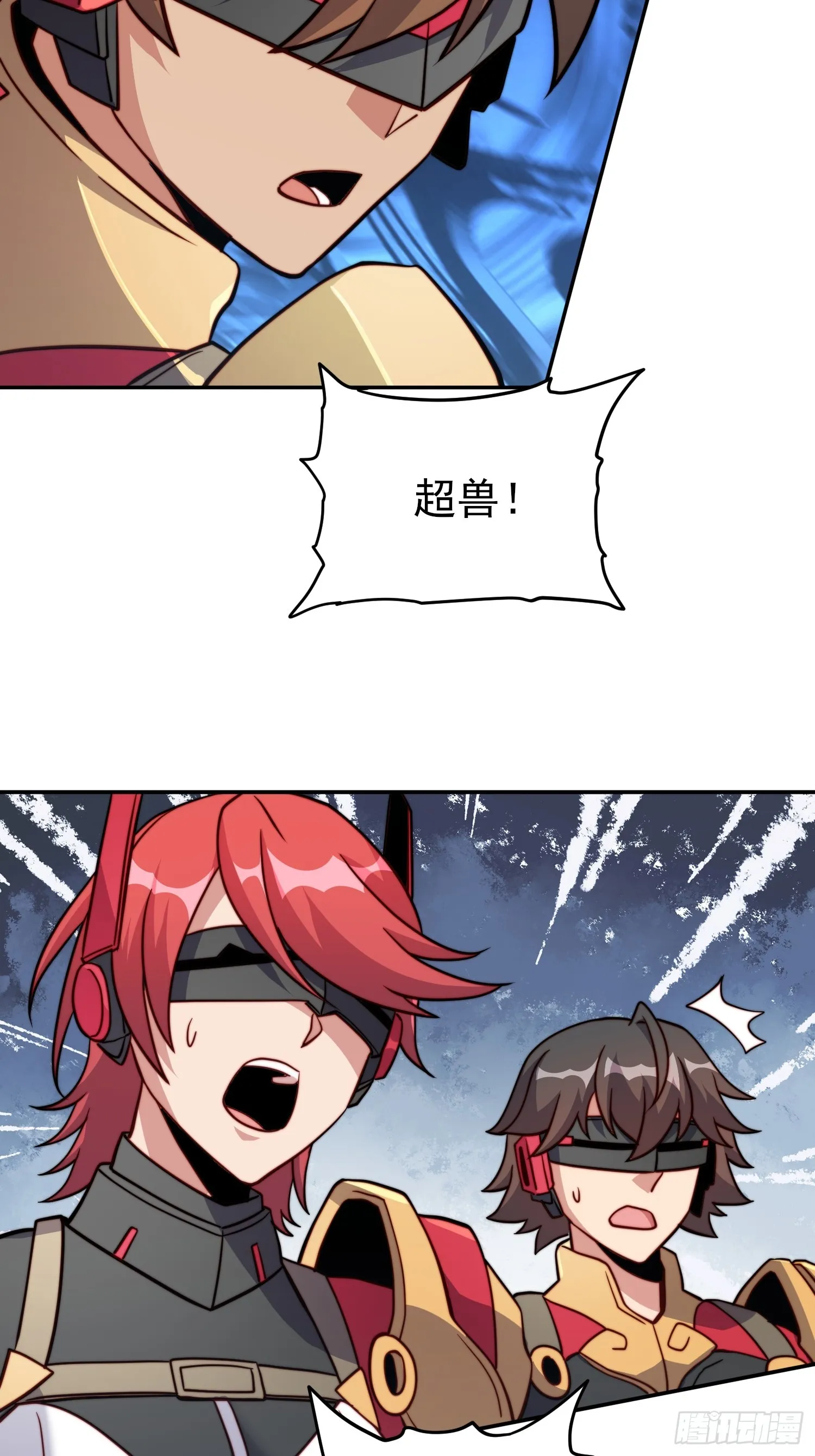 第139话 不战自破 第45页