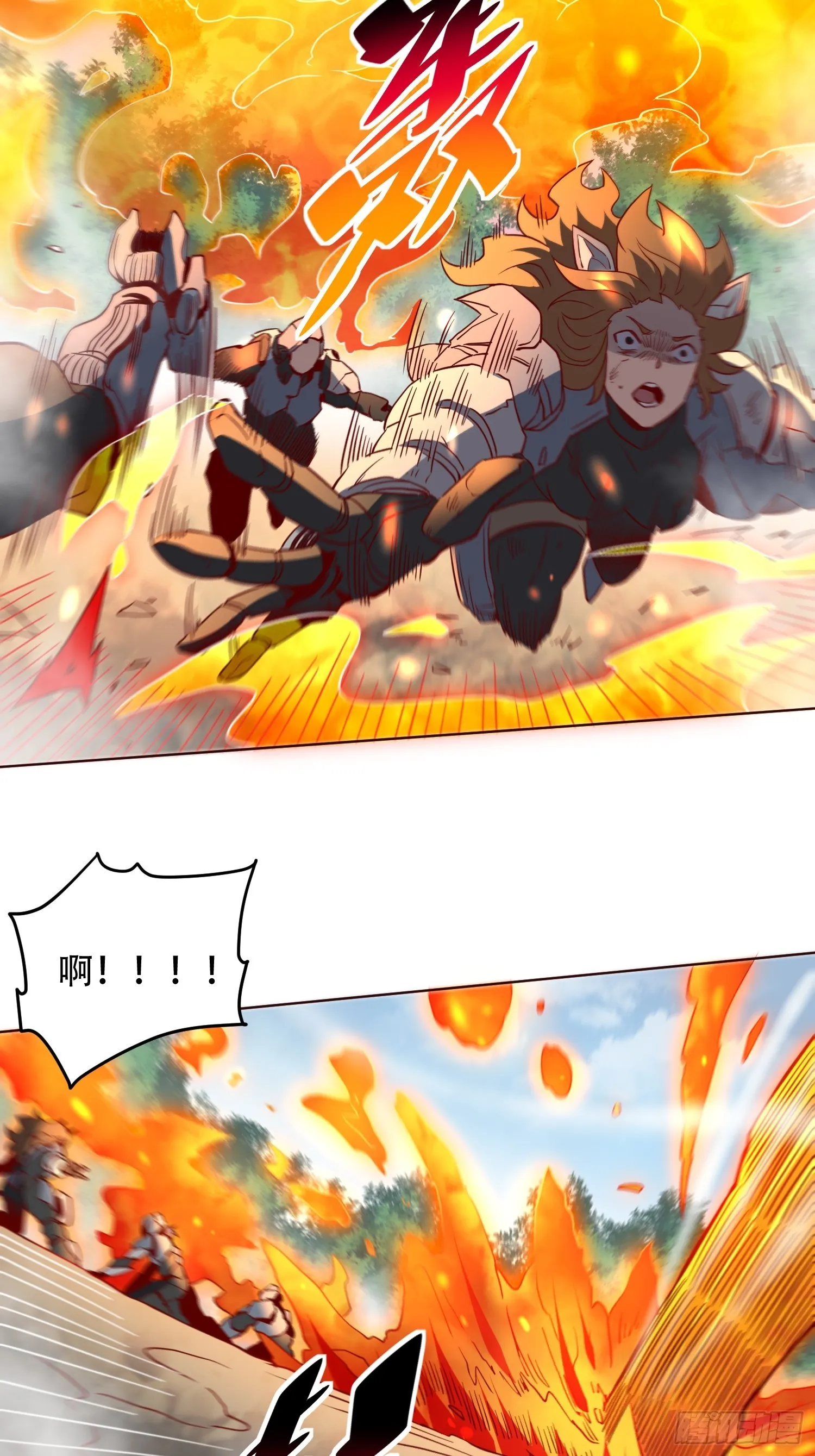 第140话 火羽龙 第9页
