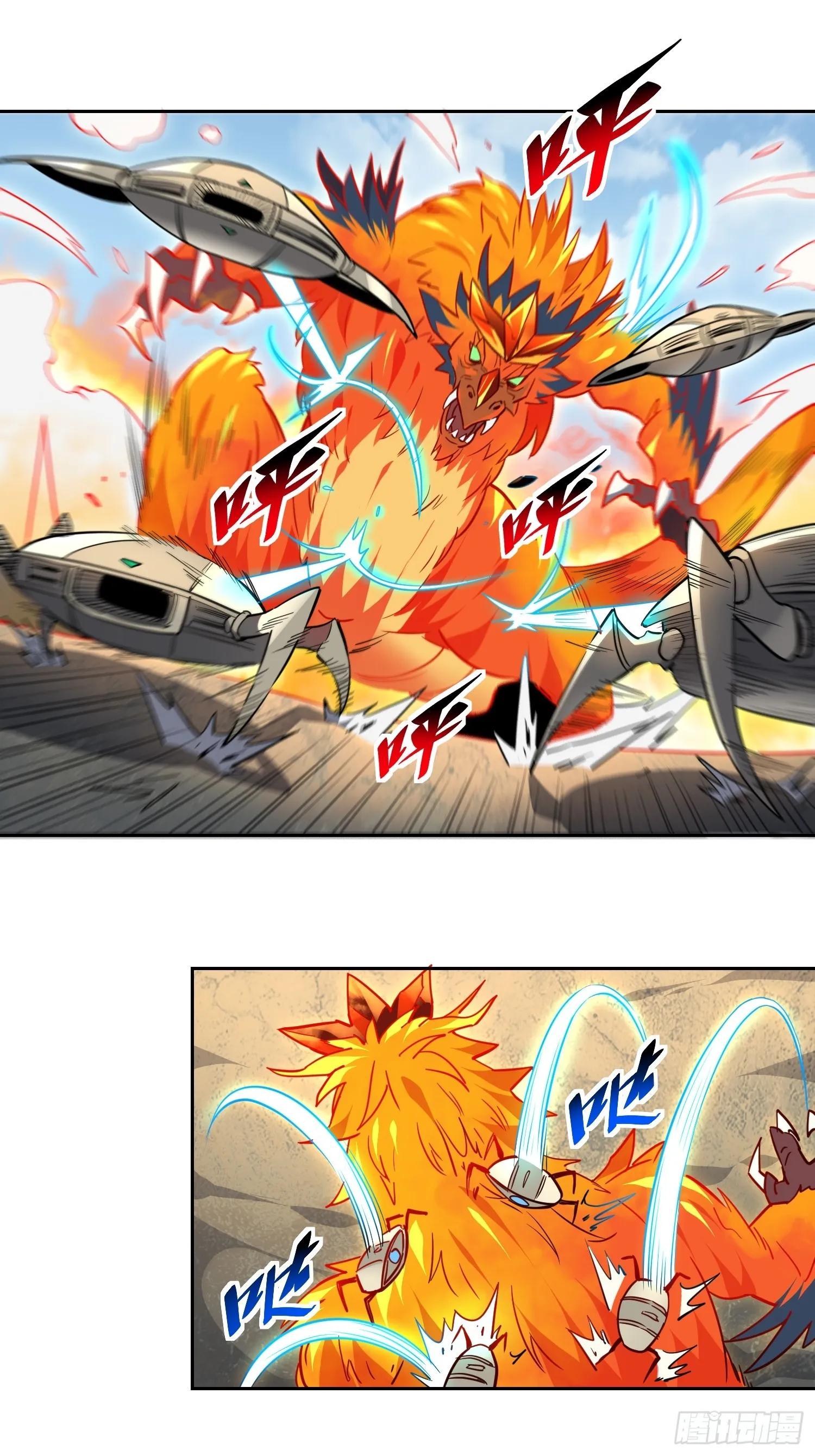 第140话 火羽龙 第19页