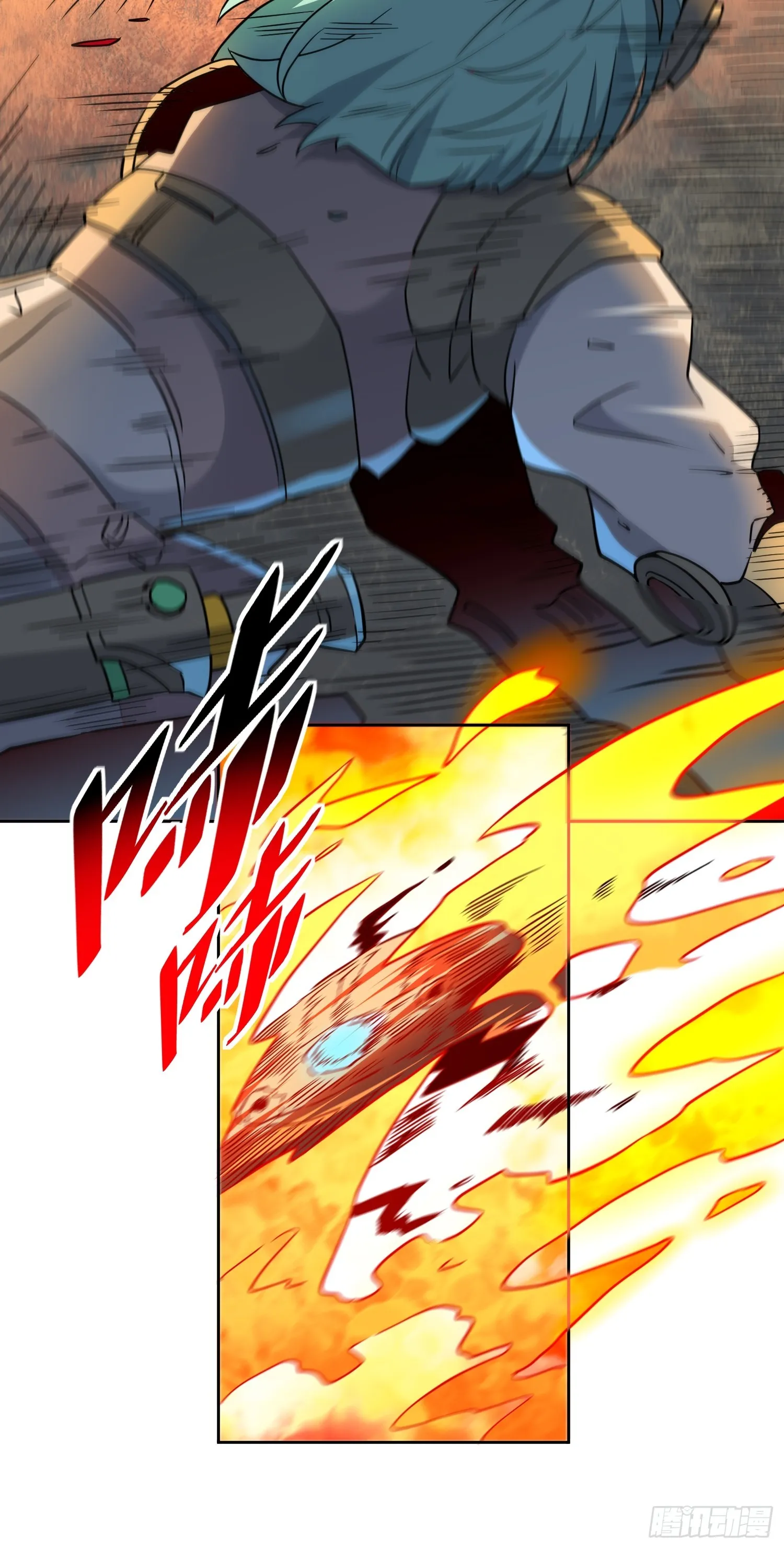第140话 火羽龙 第26页