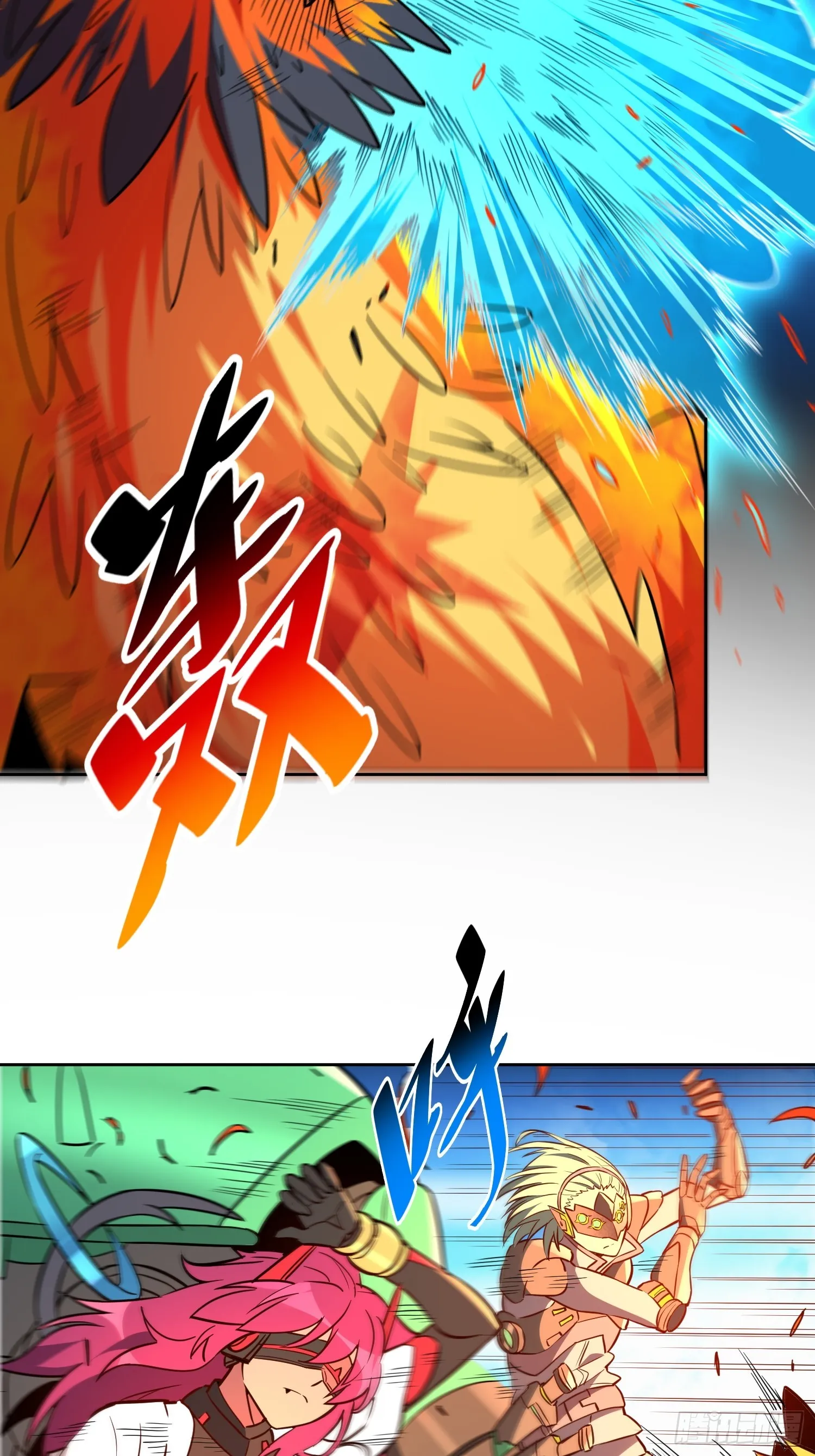 第143话 火羽龙尸变！ 第10页