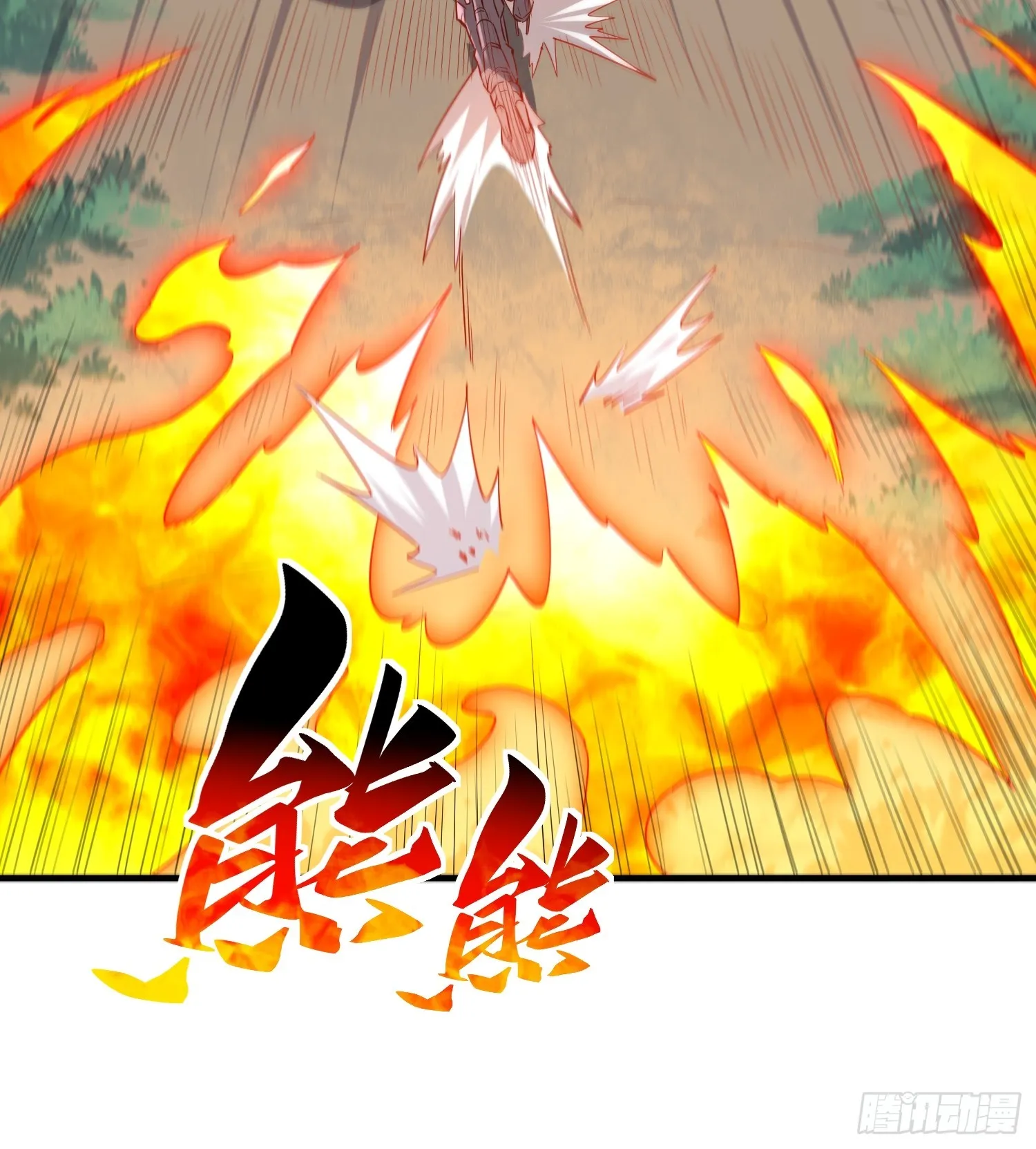 第142话 四大特招生 第22页