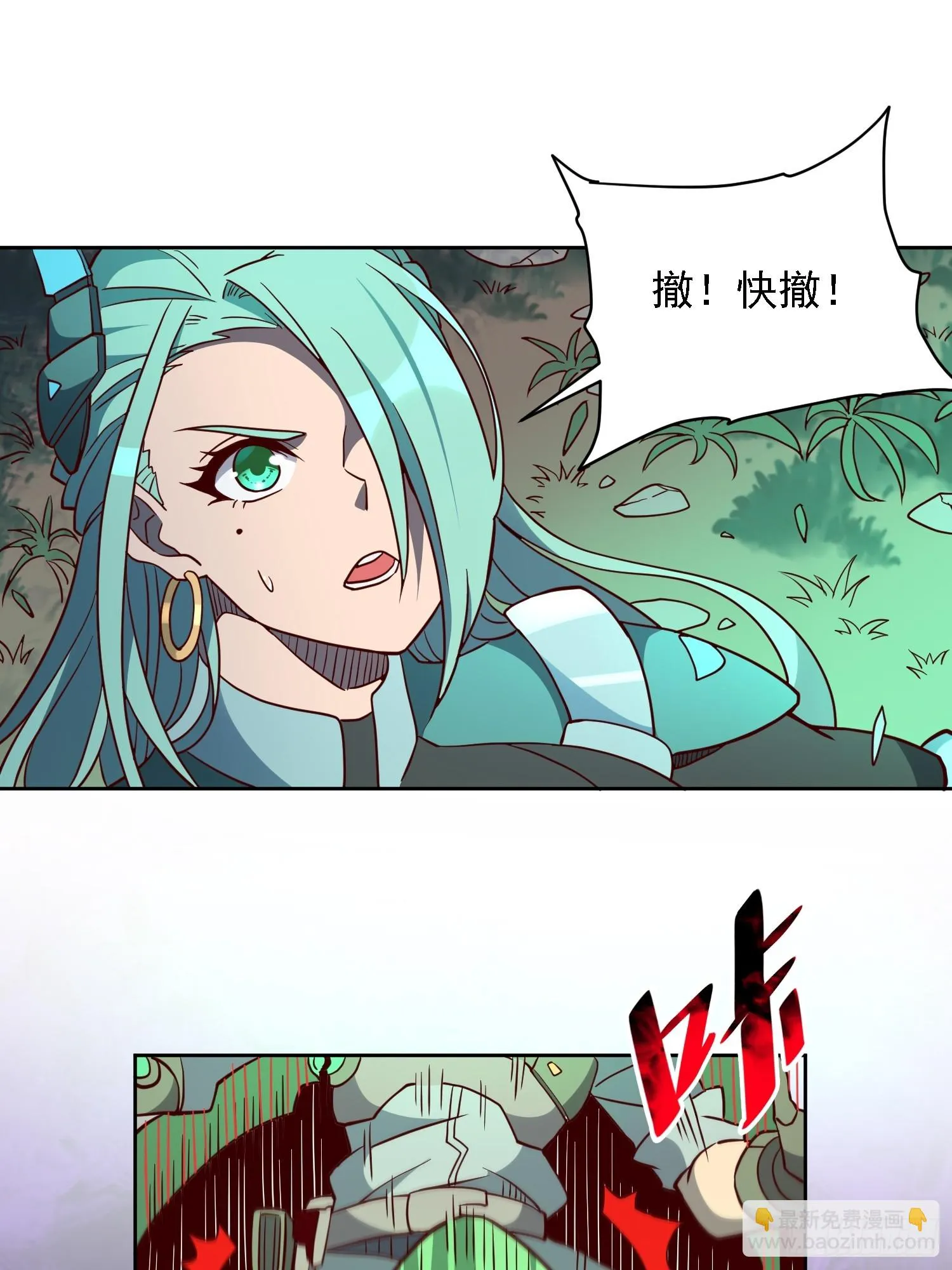 第144话 三级不死生物 第3页