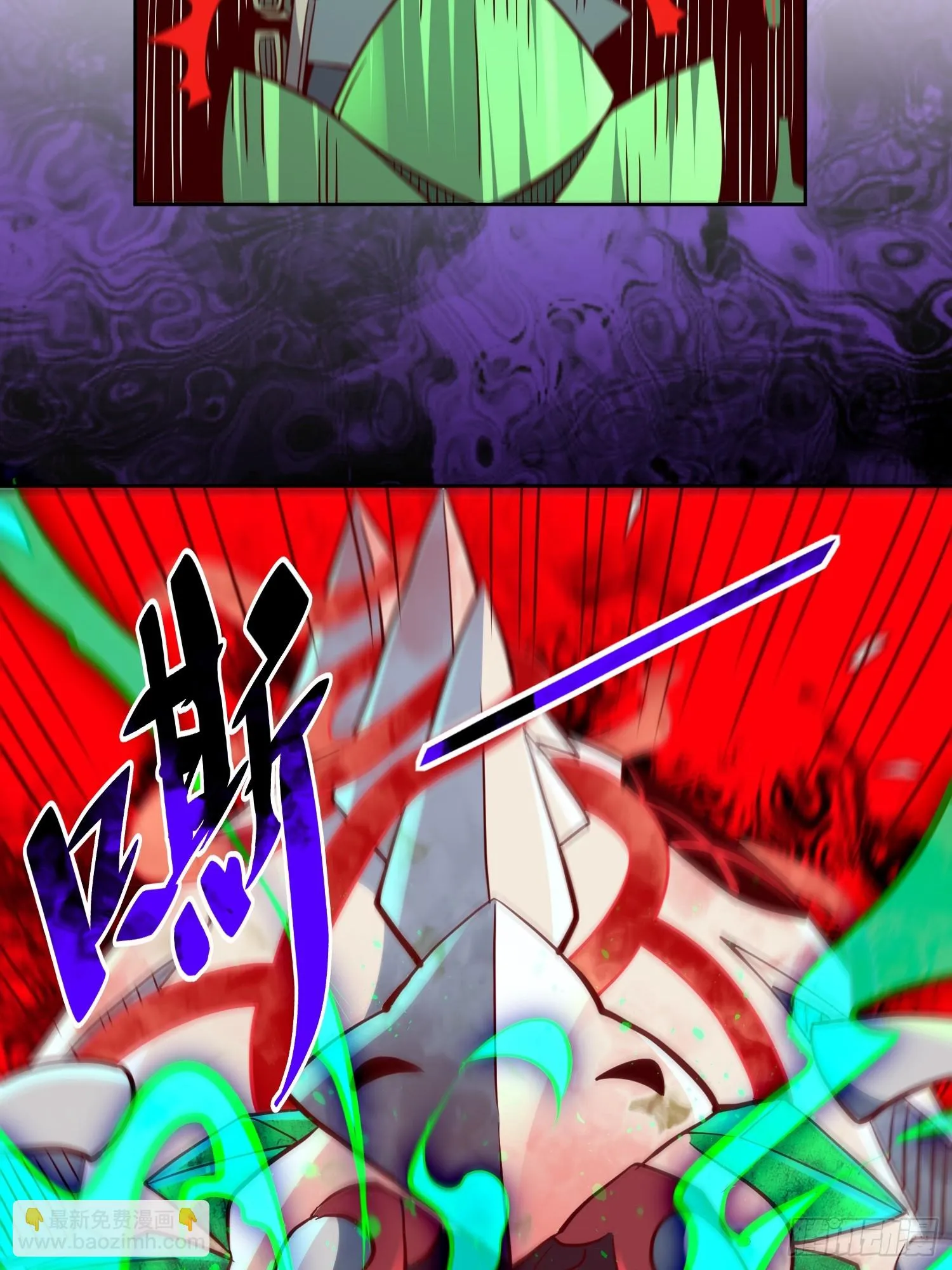 第144话 三级不死生物 第4页