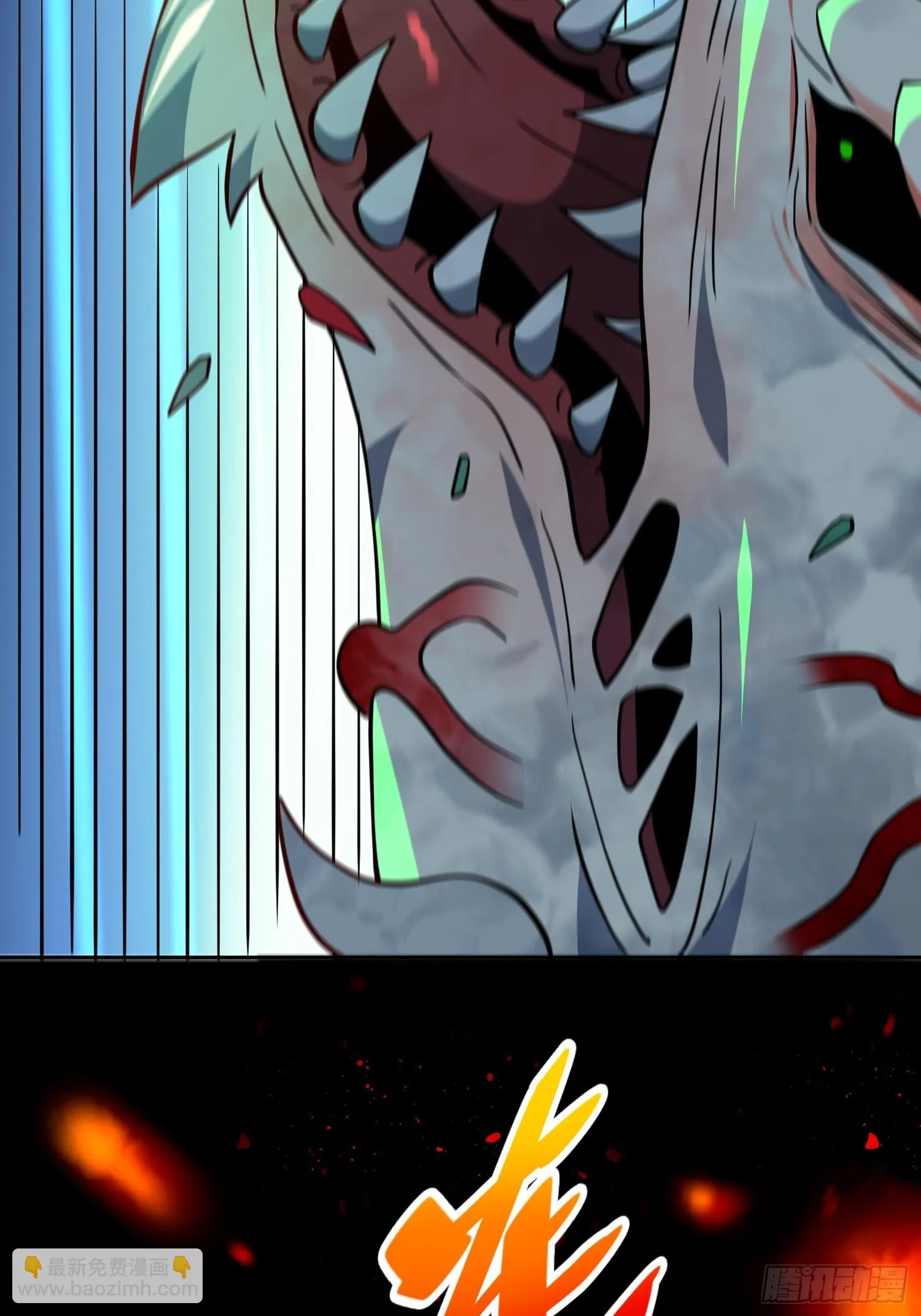 第144话 三级不死生物 第13页