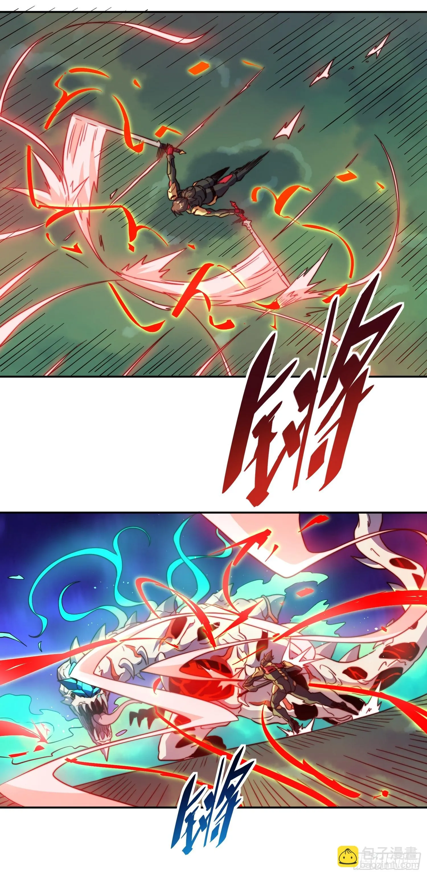 第144话 三级不死生物 第27页