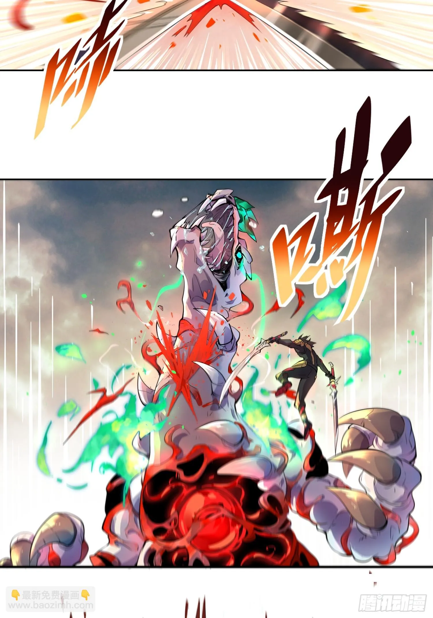 第144话 三级不死生物 第34页