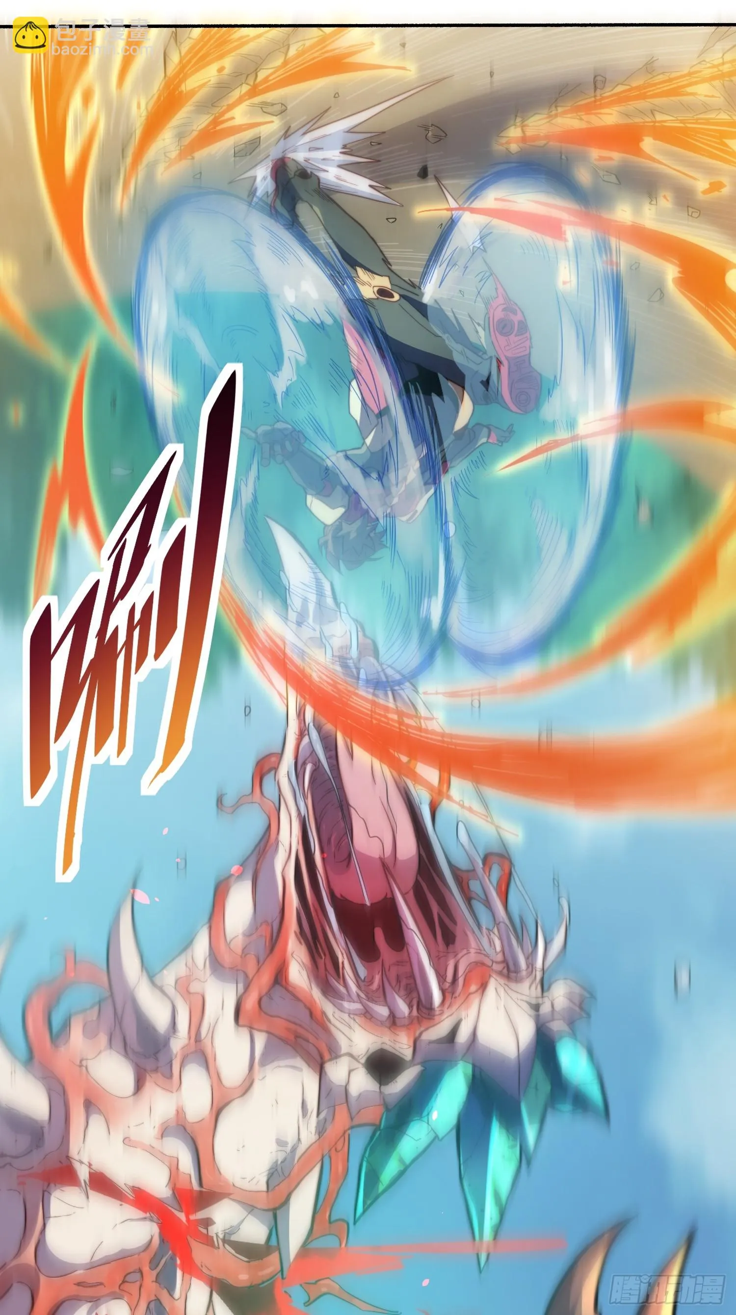 第144话 三级不死生物 第39页