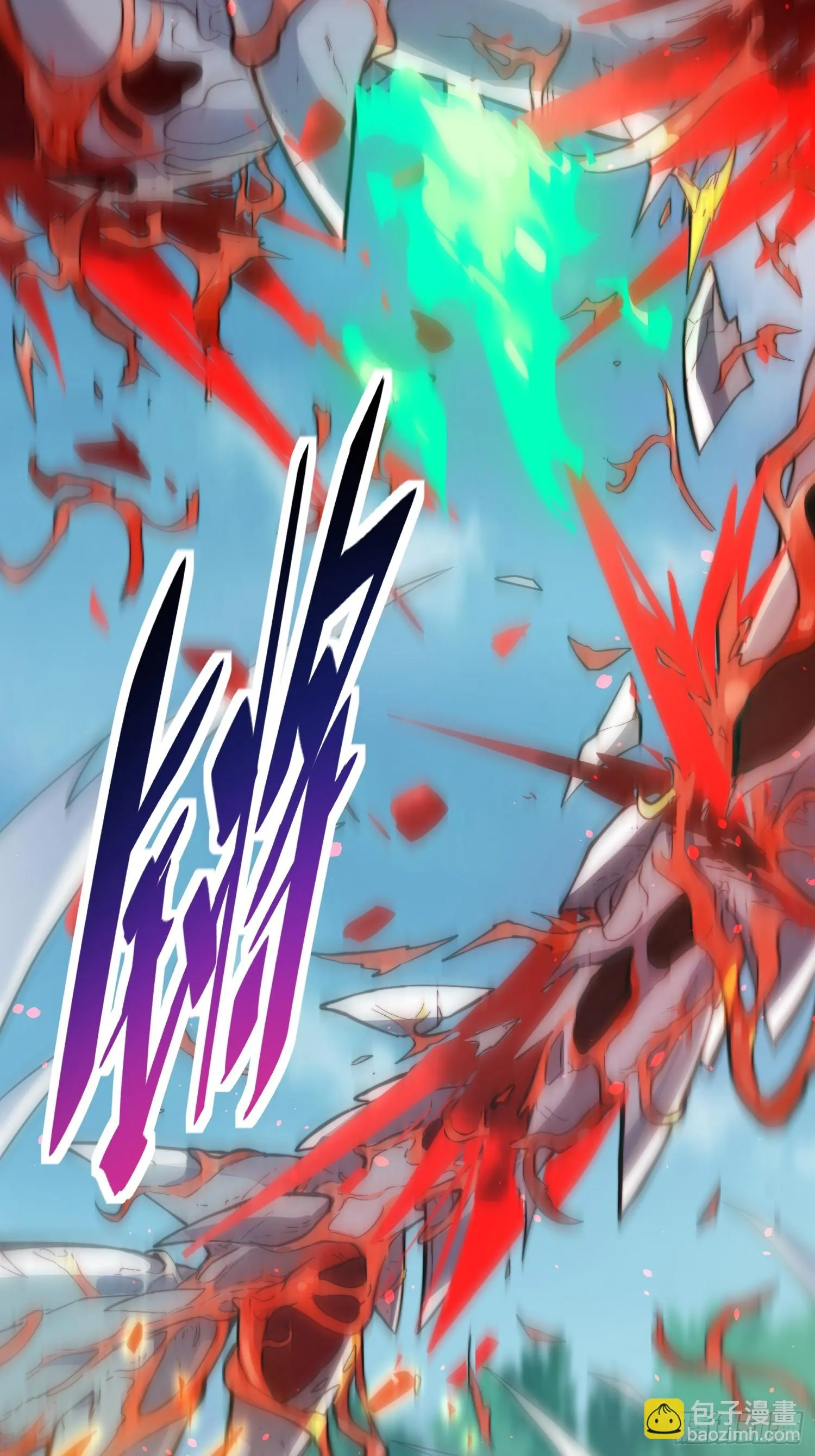 第144话 三级不死生物 第41页