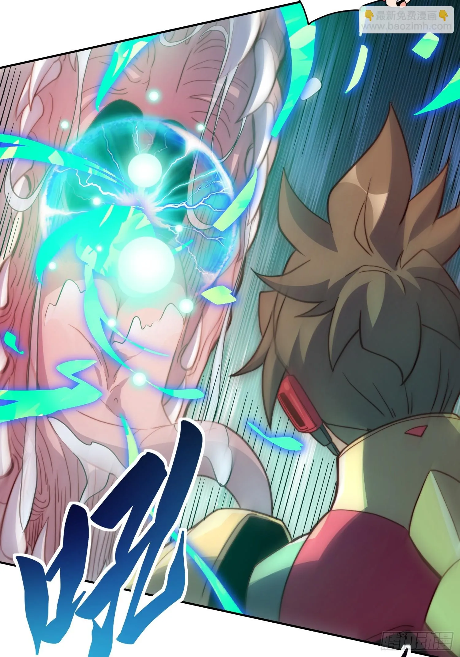 第145话 火力全开！ 第5页