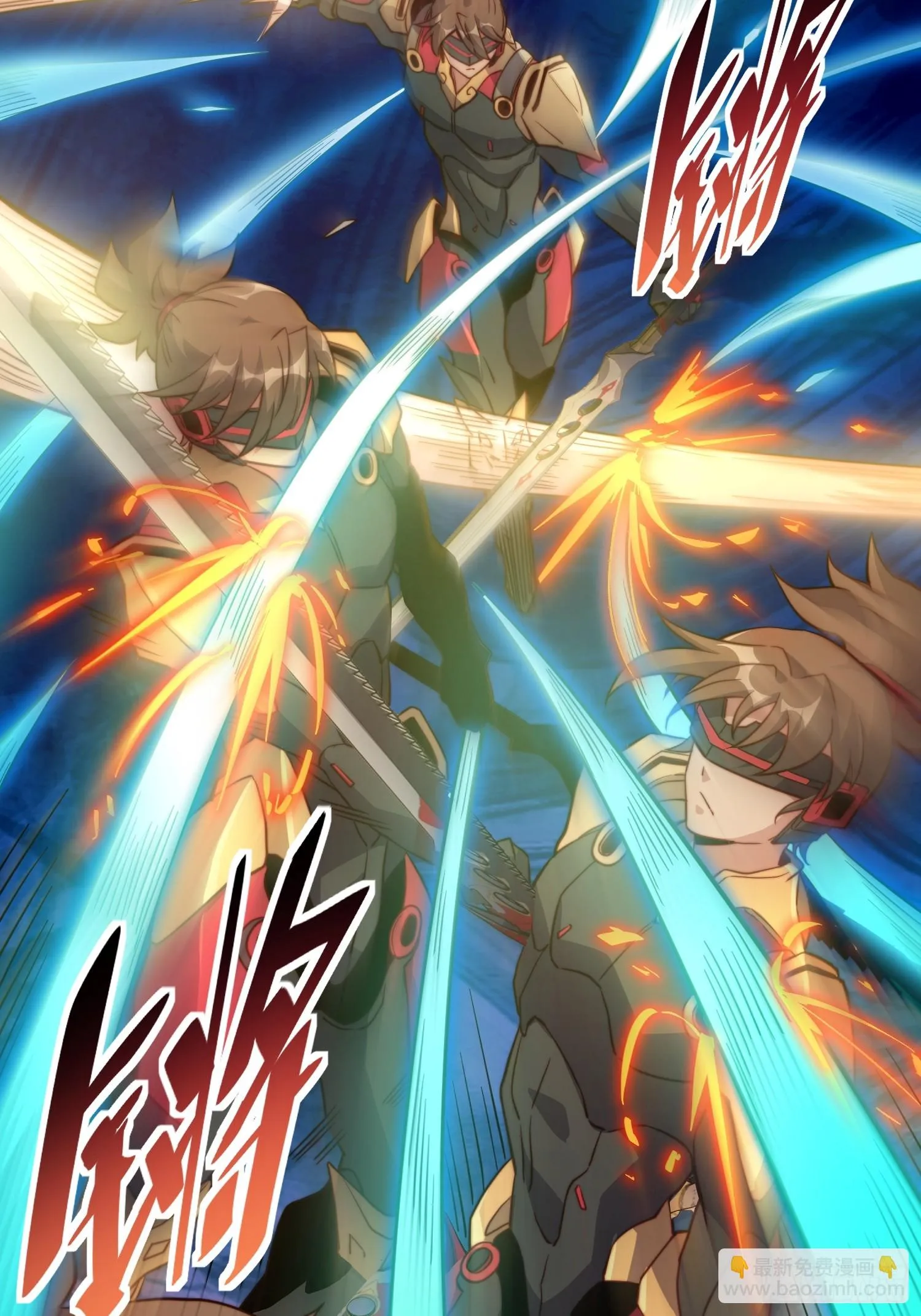 第145话 火力全开！ 第9页